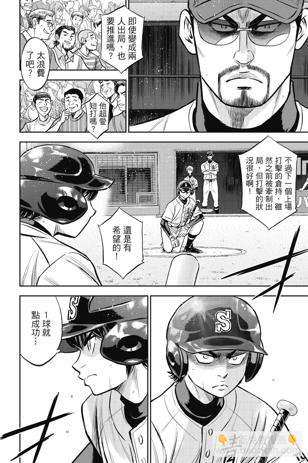 第26卷63