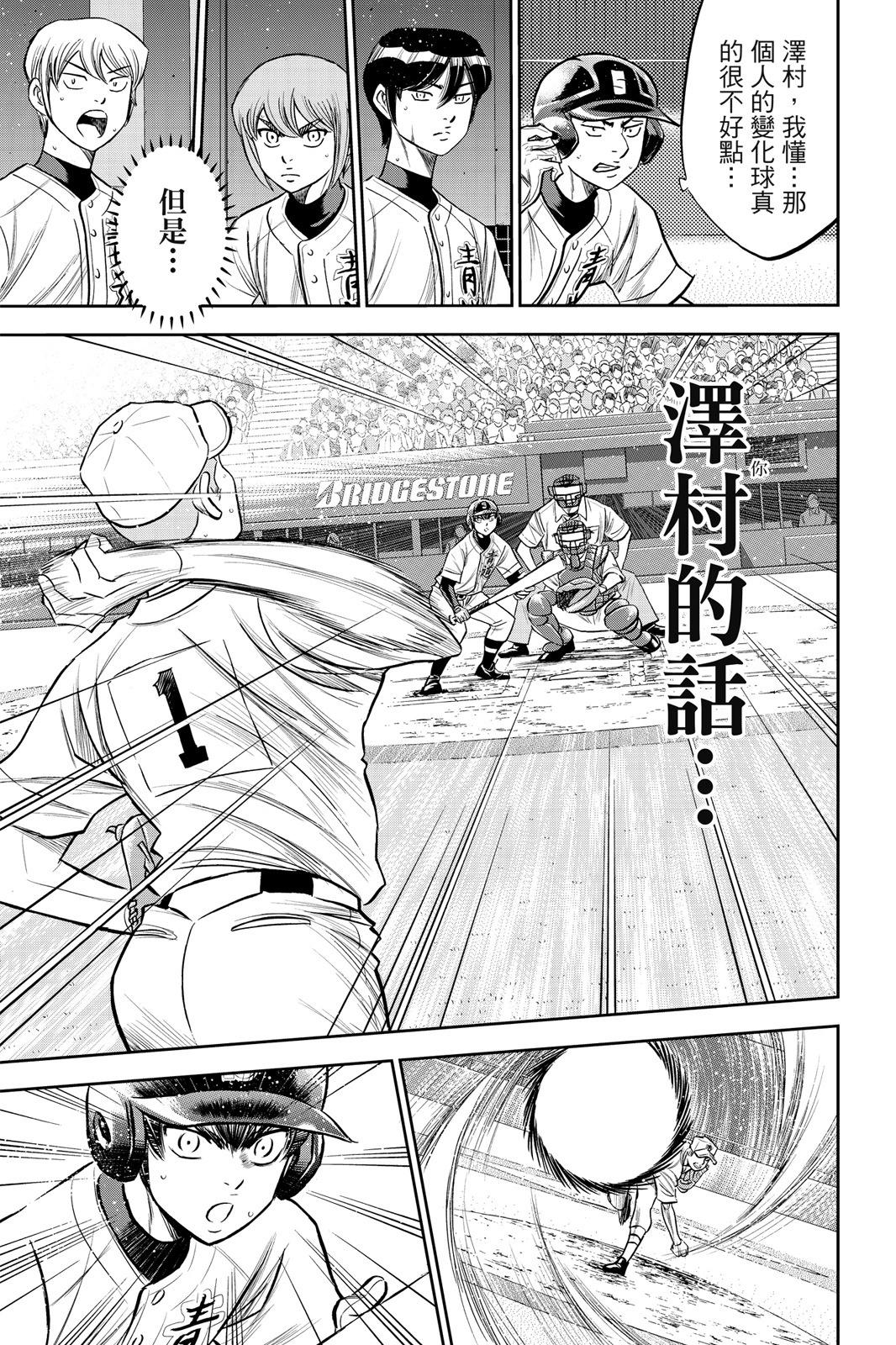第26卷66