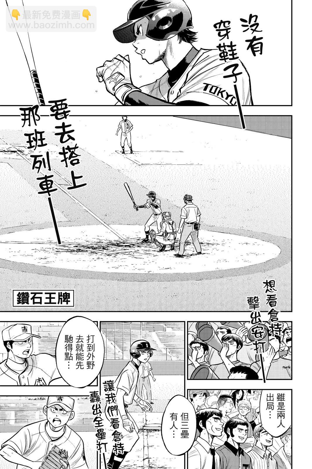 第26卷72