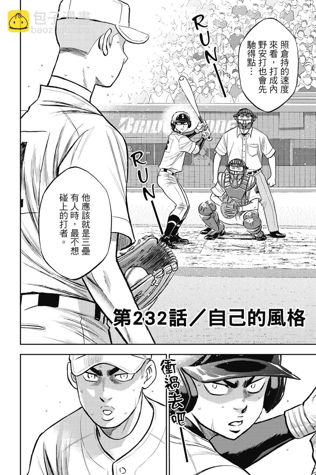 第26卷73