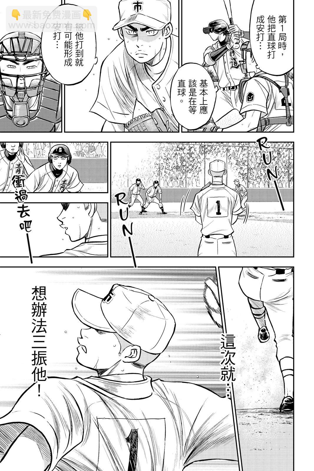 第26卷74