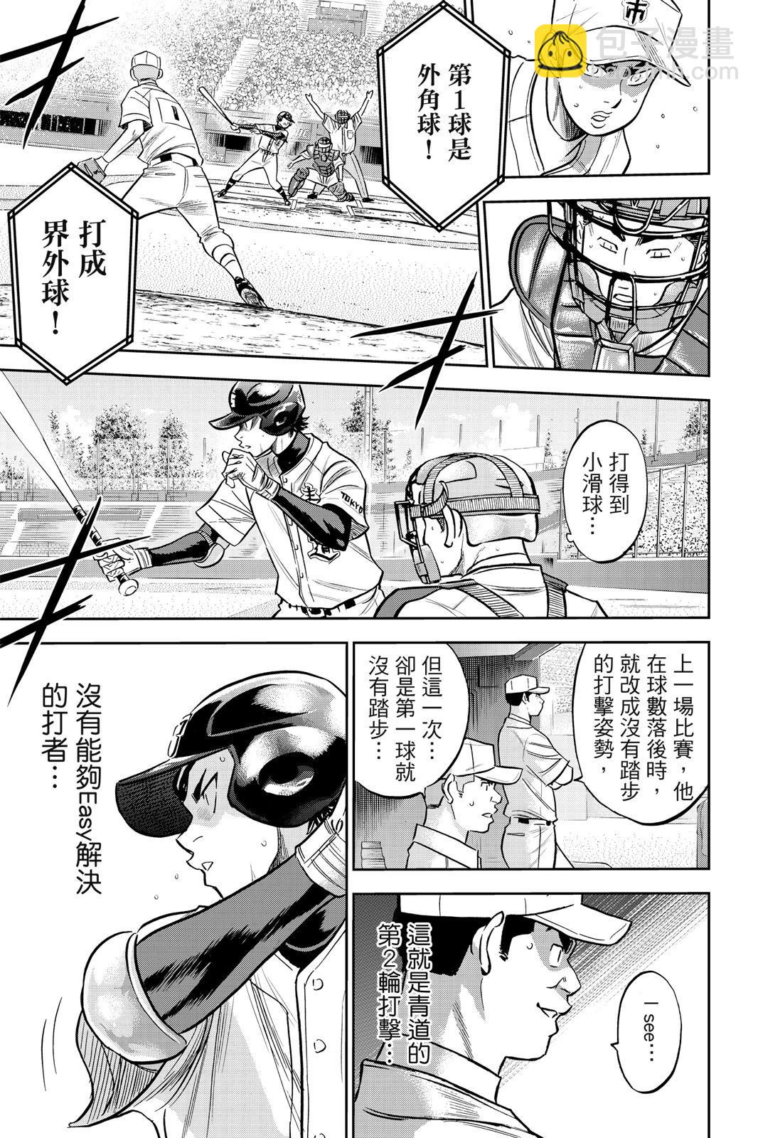 第26卷76