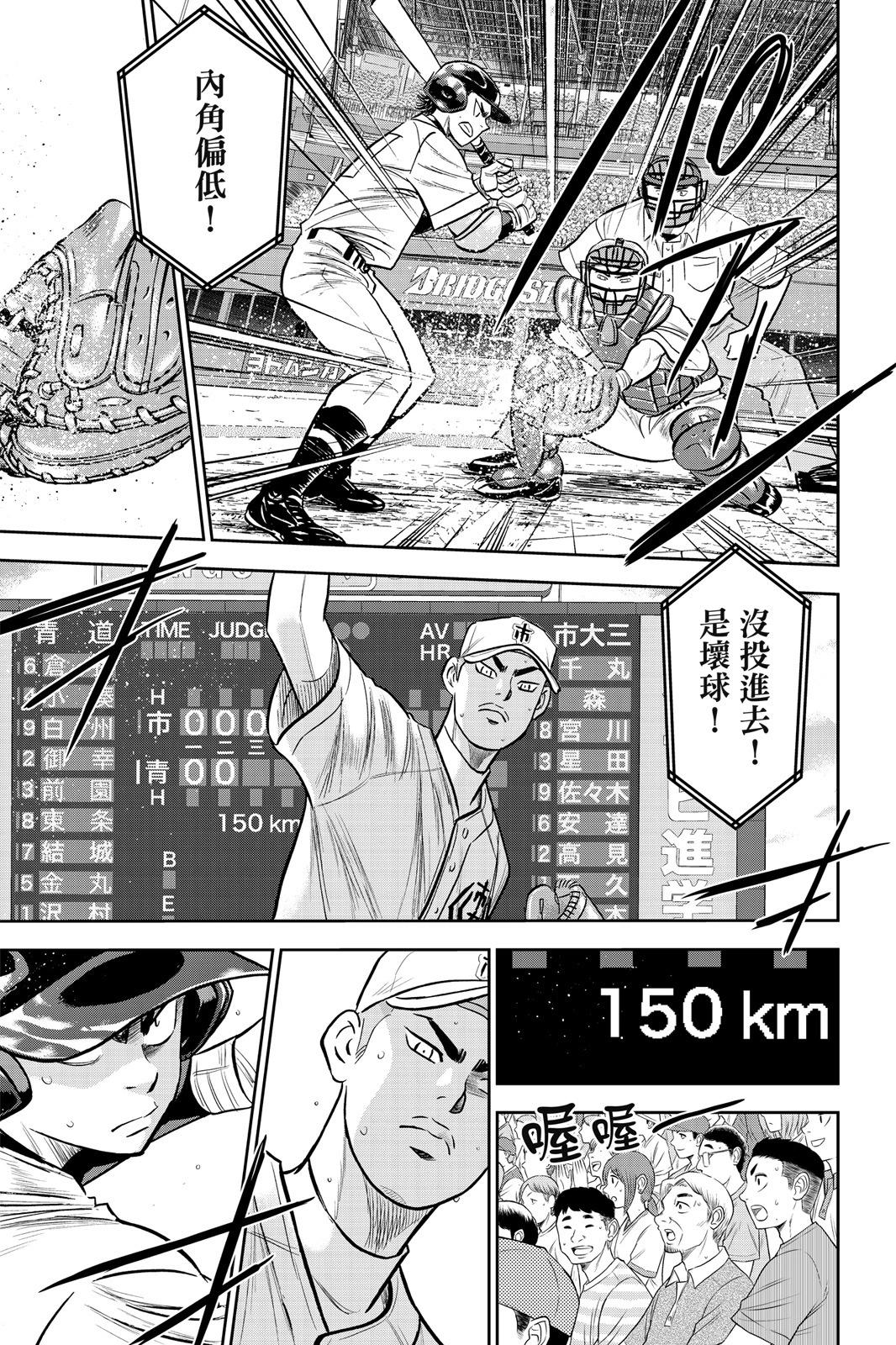 第26卷78