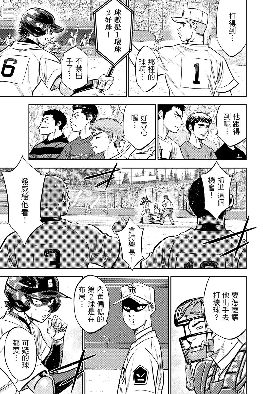第26卷80