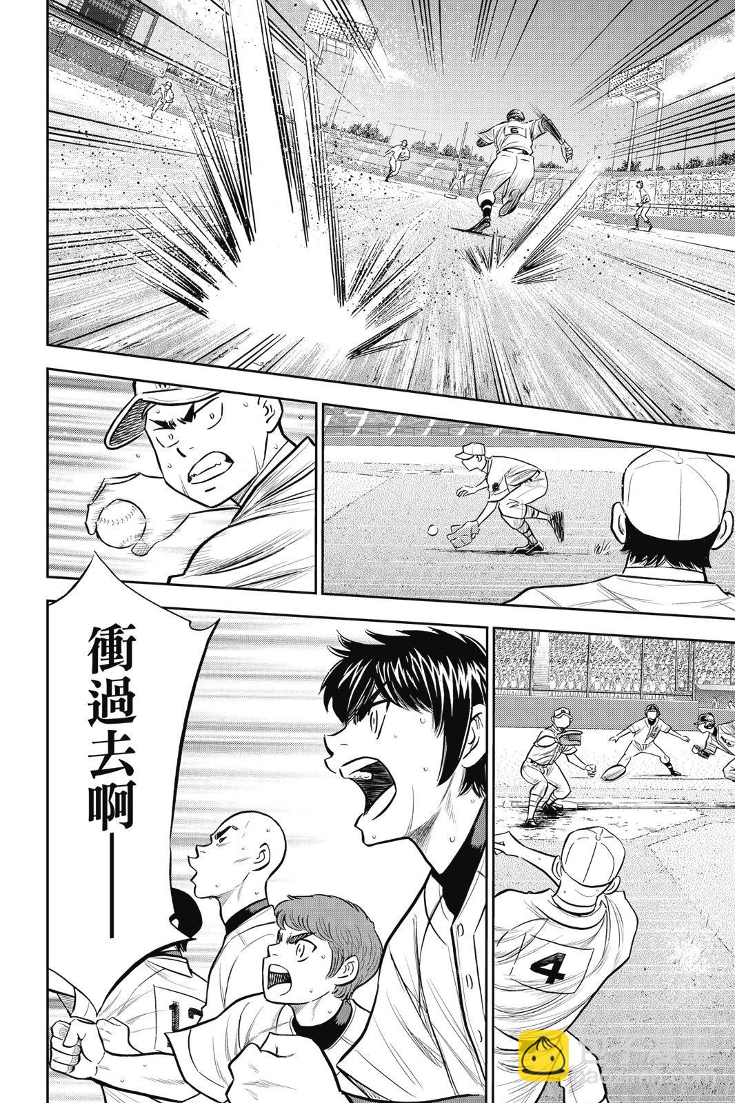 第26卷85