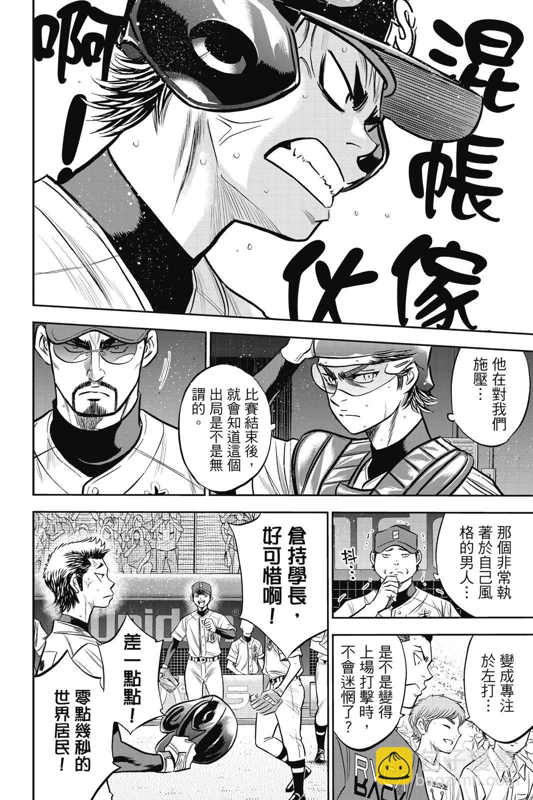 第26卷89