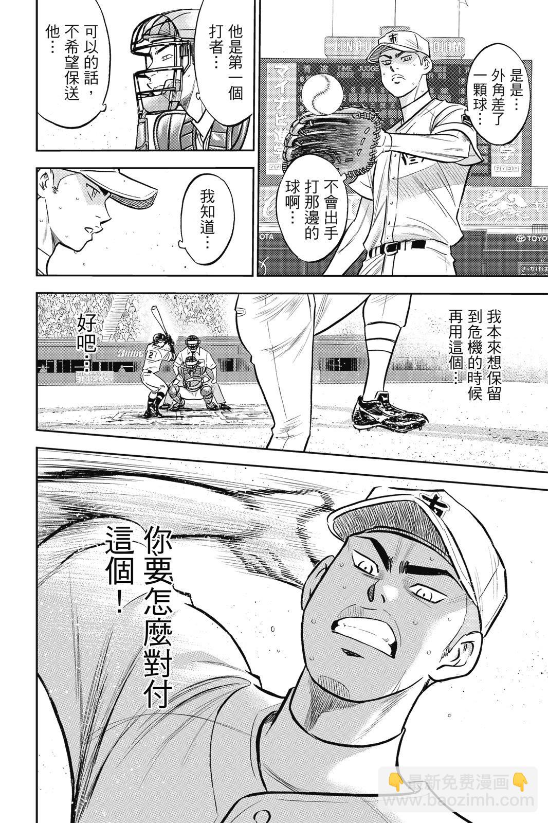 第26卷9