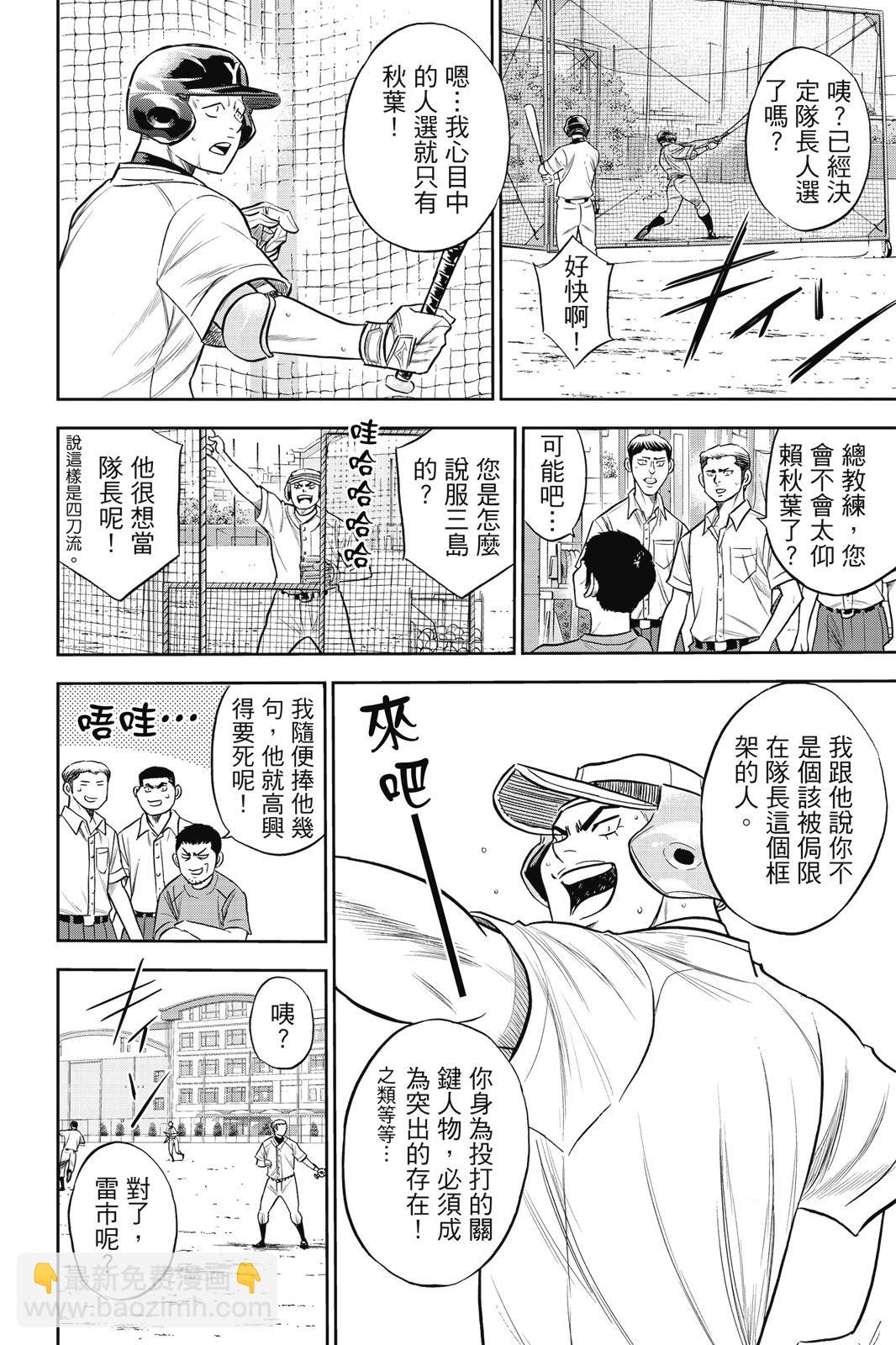 第26卷93