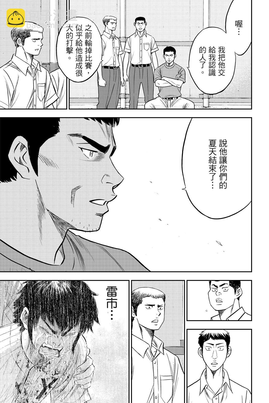 第26卷94