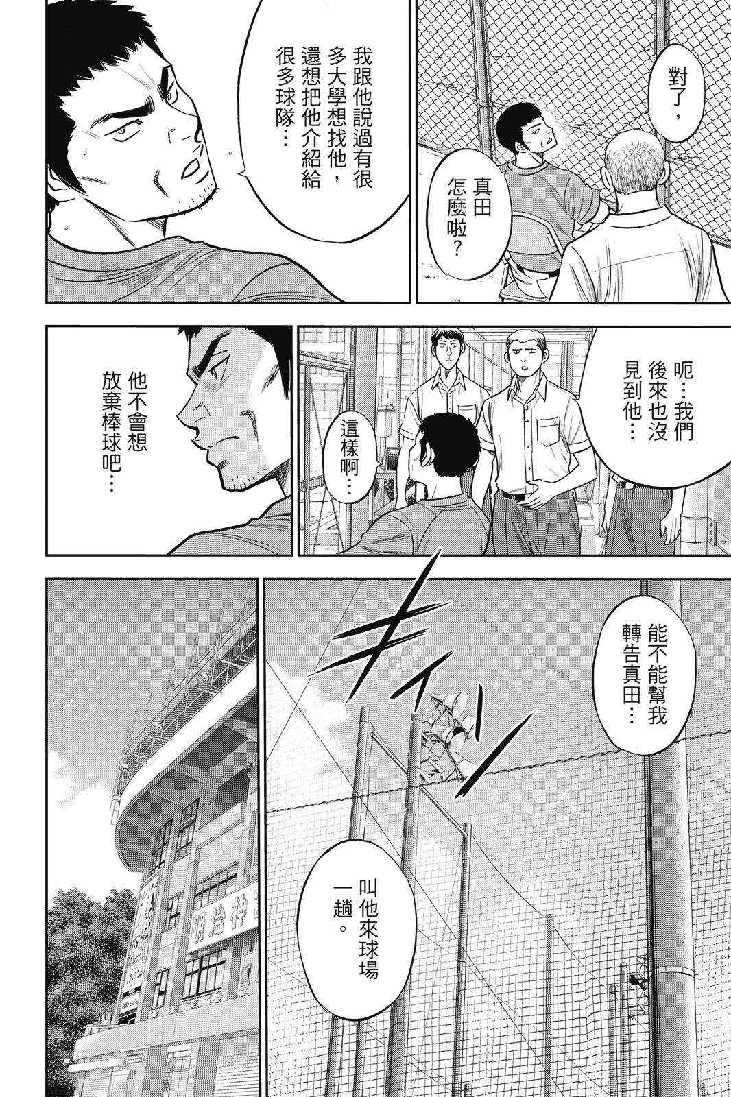 第26卷95