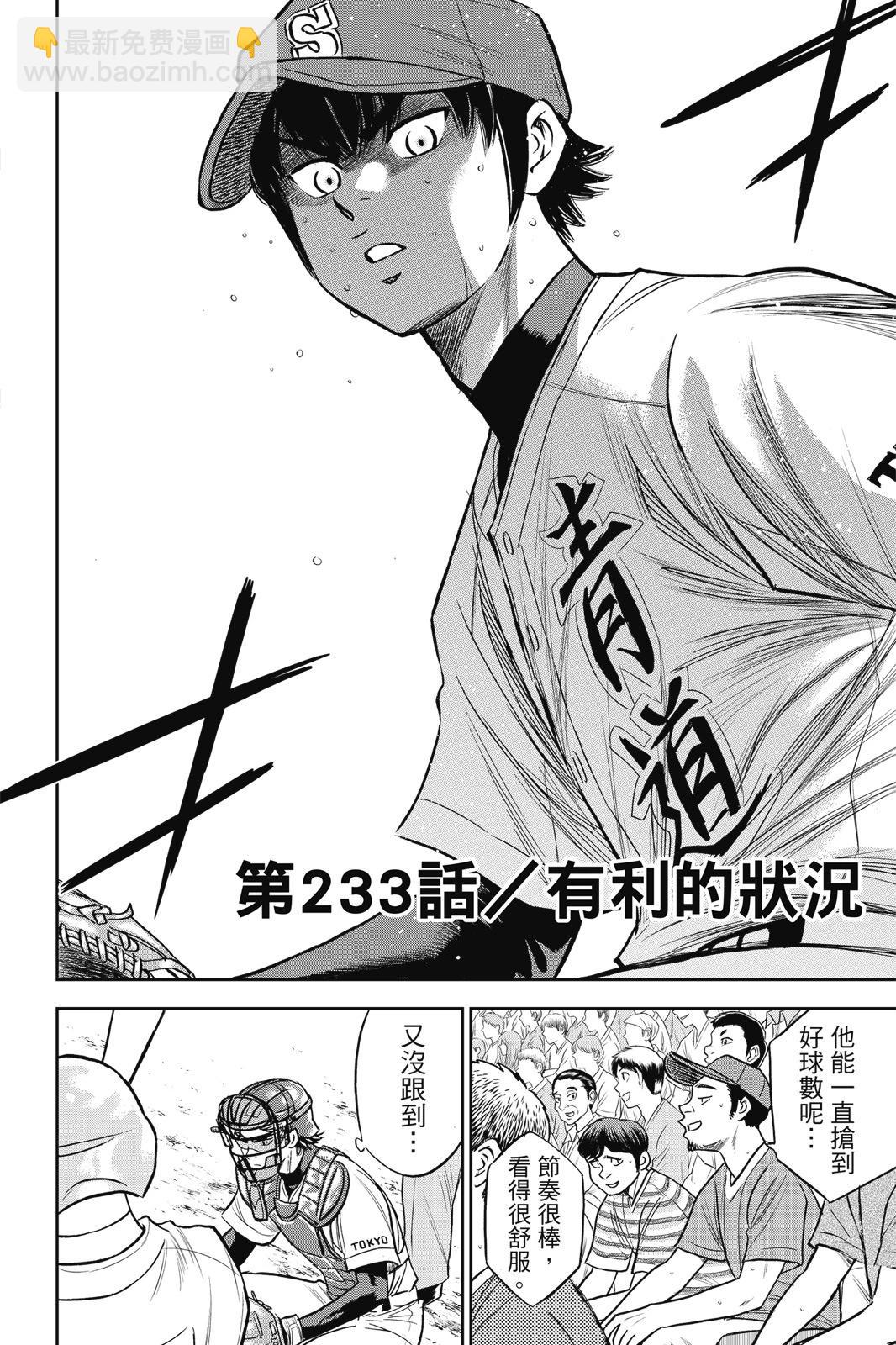 第26卷97
