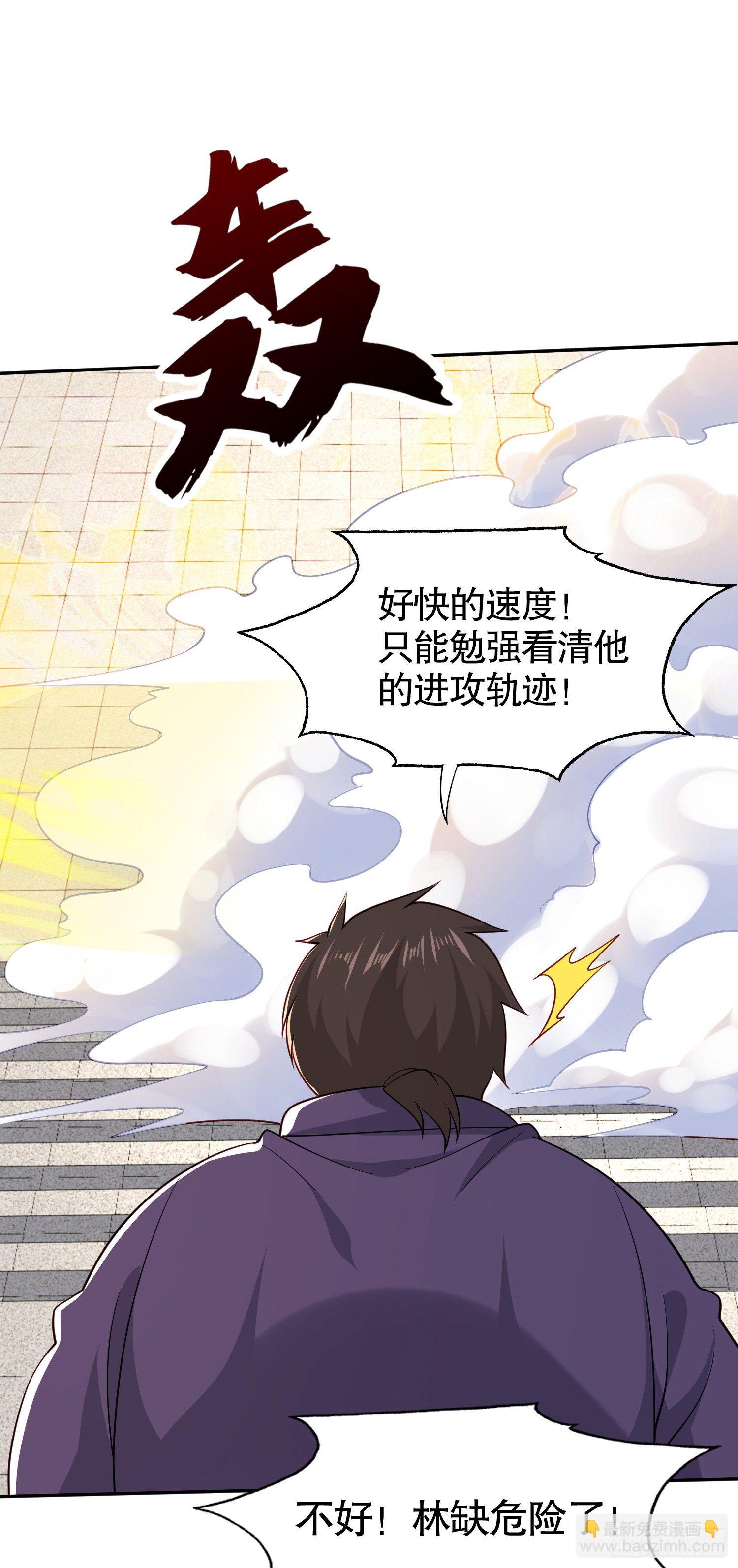 第13话 炎拳VS意大利炮16