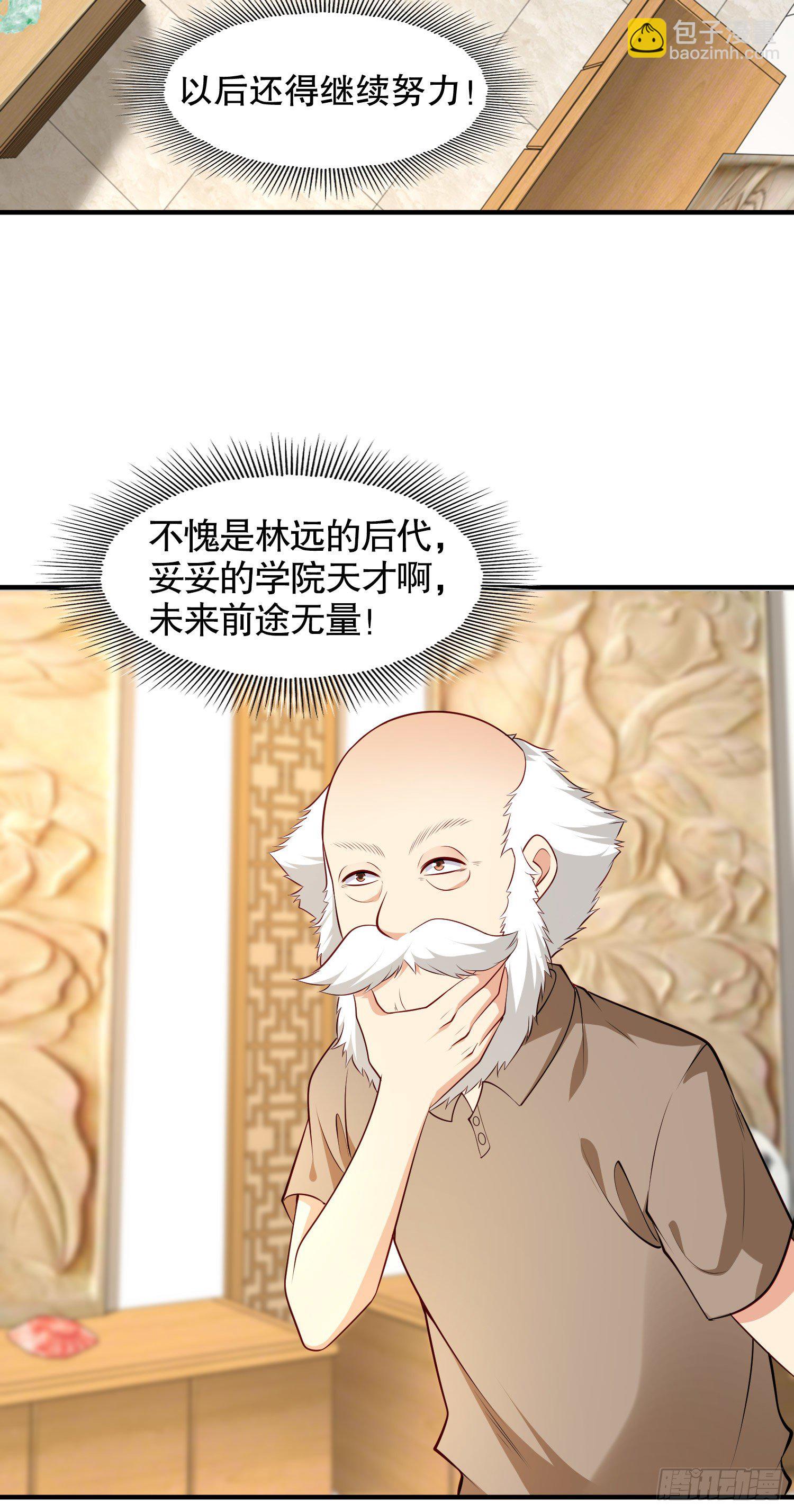 第13话 炎拳VS意大利炮2