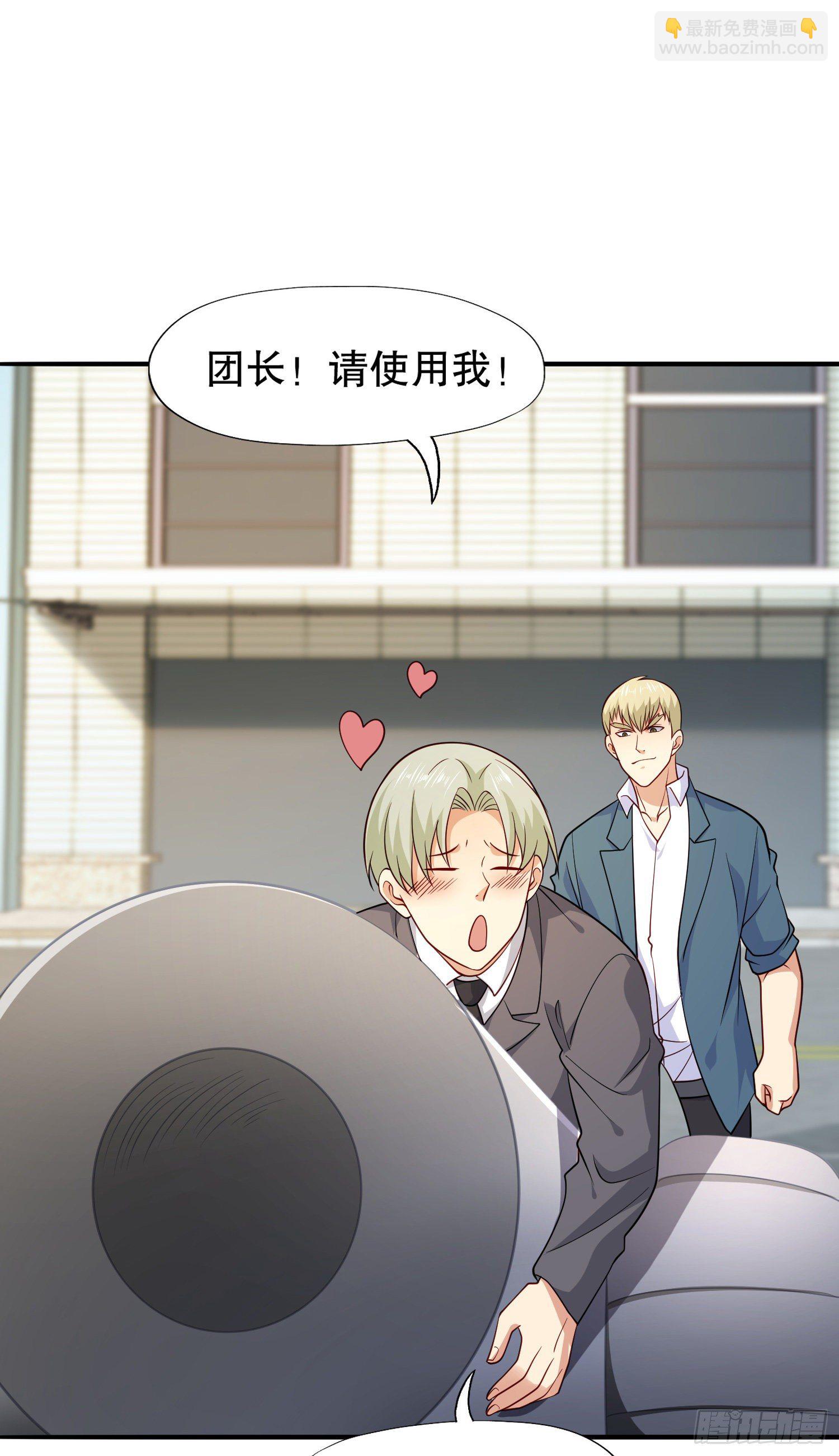 第13话 炎拳VS意大利炮22