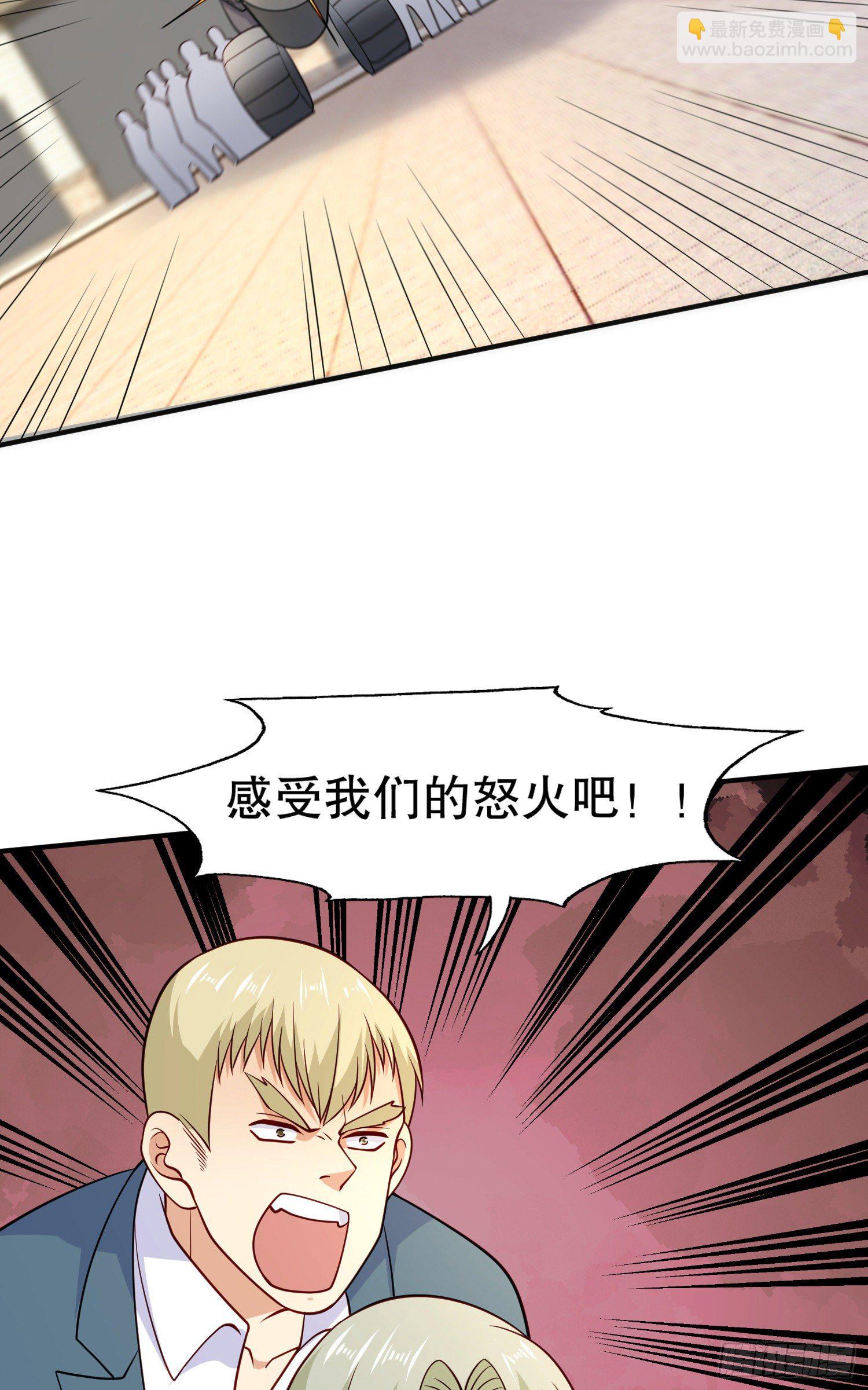 第13话 炎拳VS意大利炮25