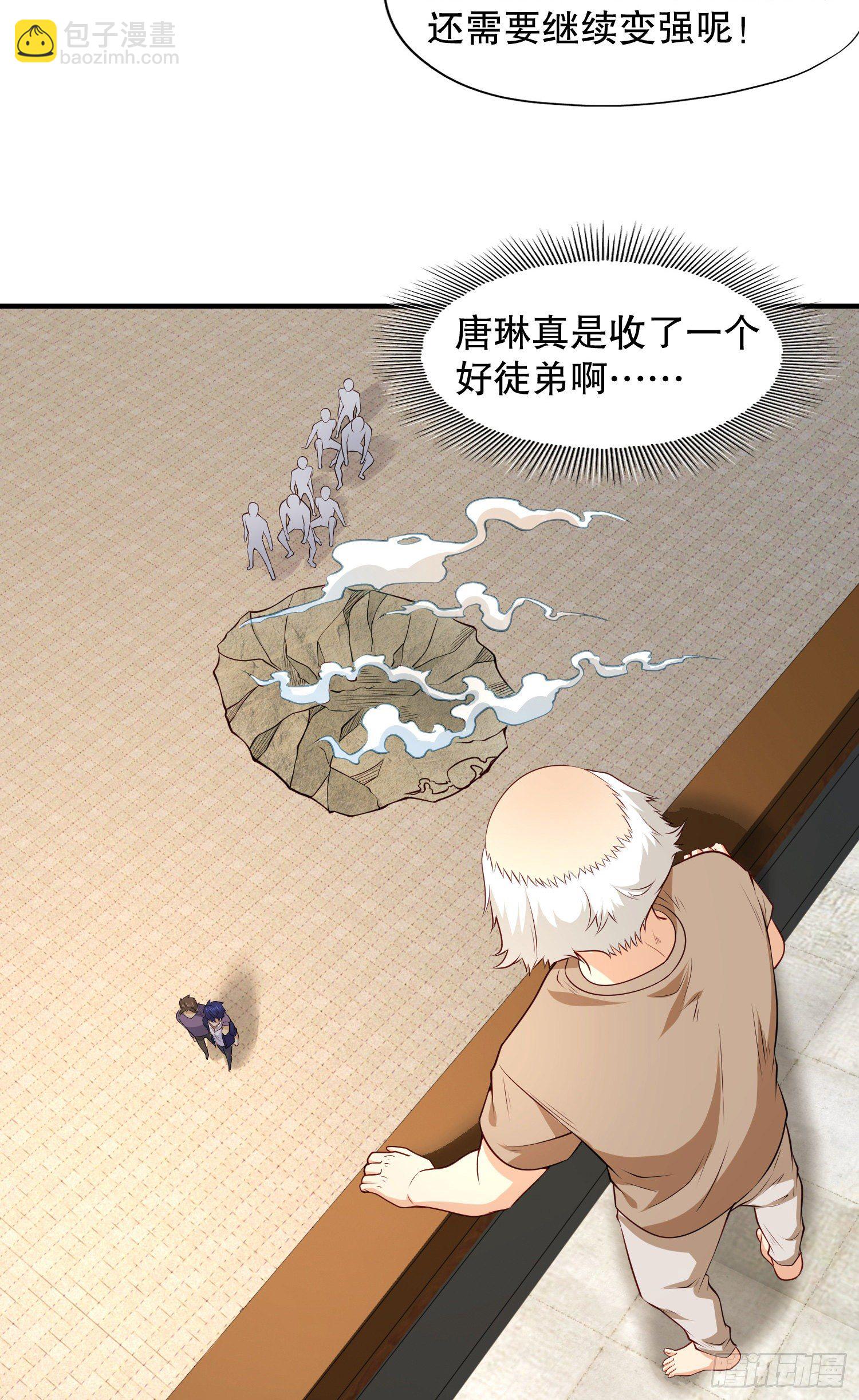 第13话 炎拳VS意大利炮38