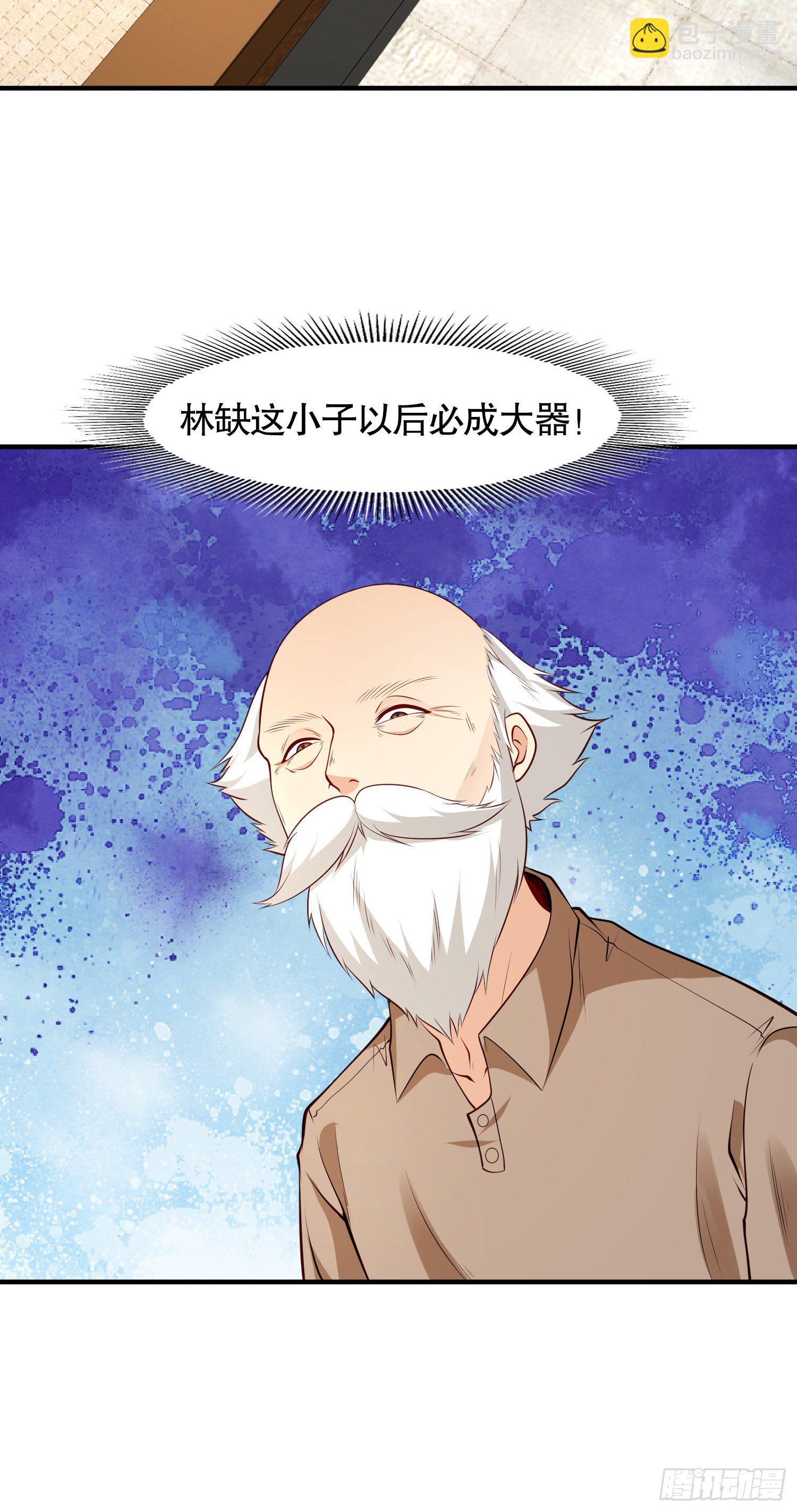 第13话 炎拳VS意大利炮39