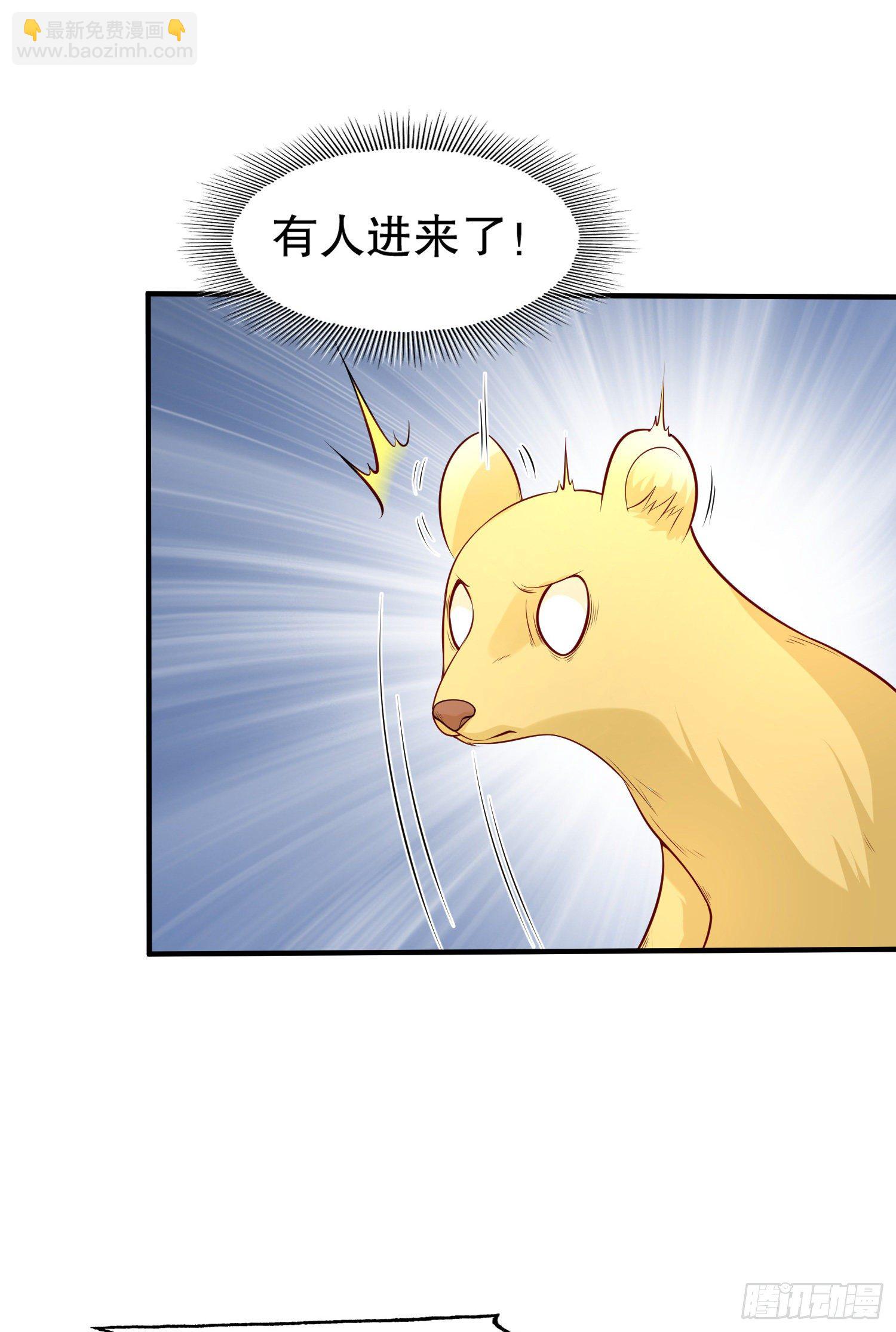 第13话 炎拳VS意大利炮44