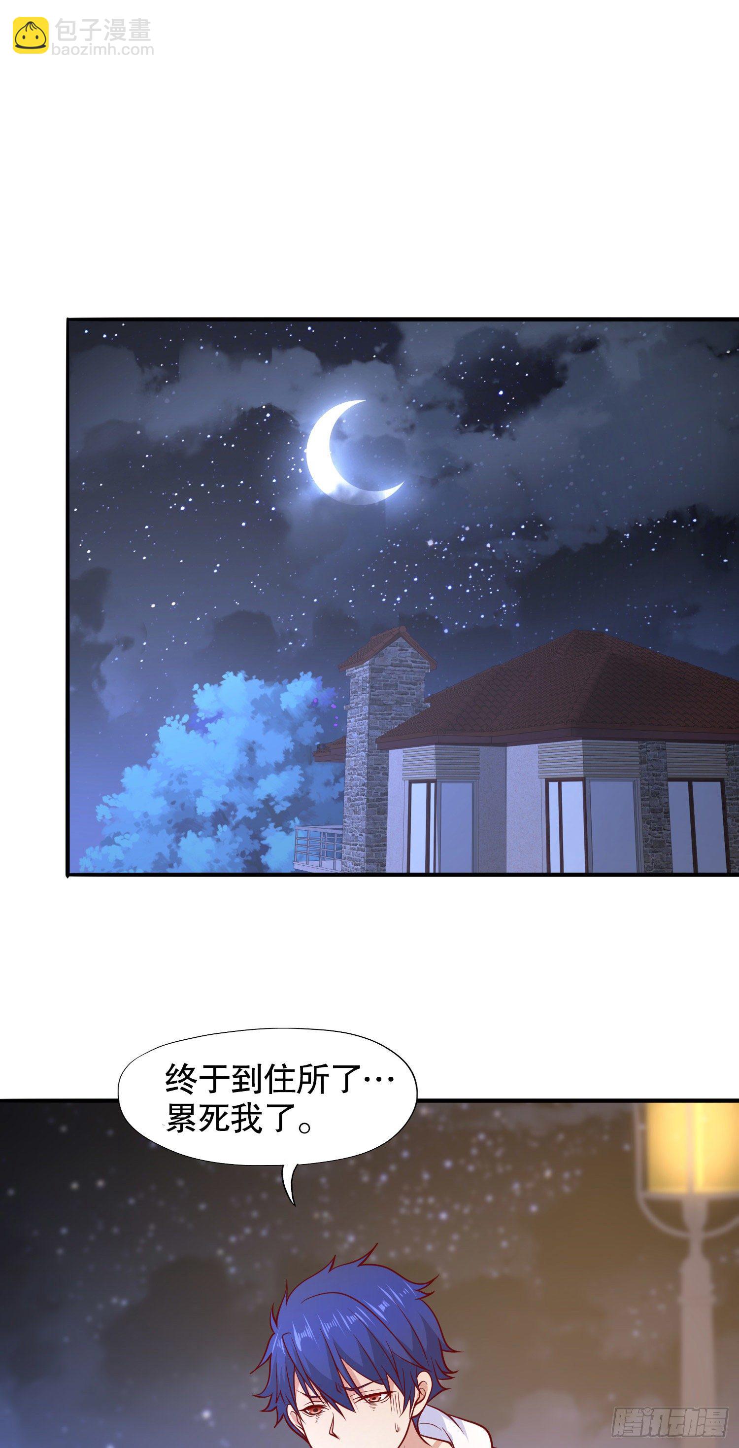第13话 炎拳VS意大利炮57