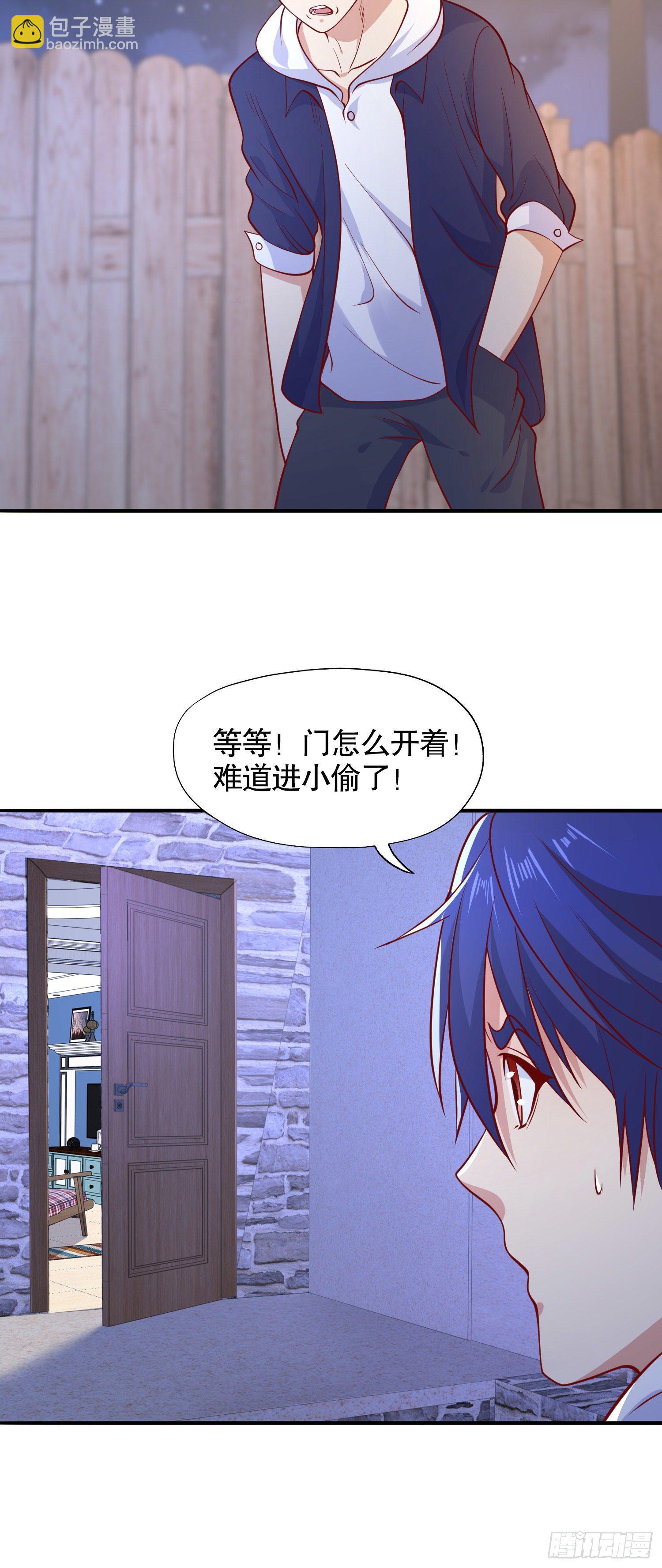 第13话 炎拳VS意大利炮58