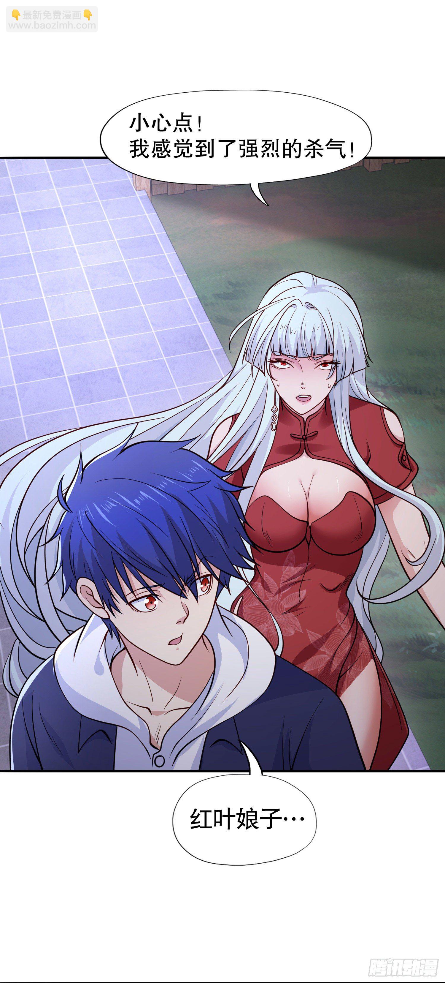 第13话 炎拳VS意大利炮59