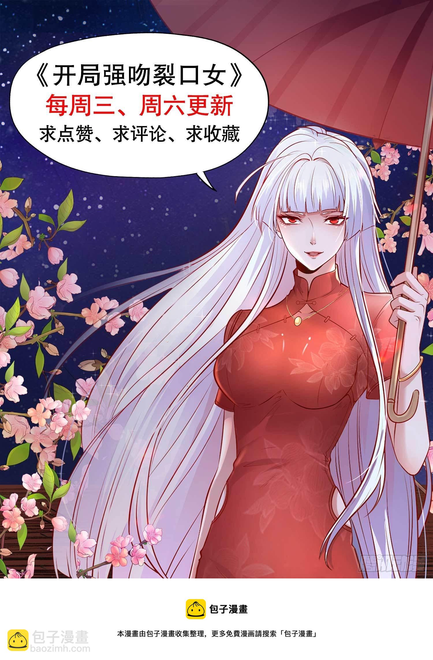 第13话 炎拳VS意大利炮61