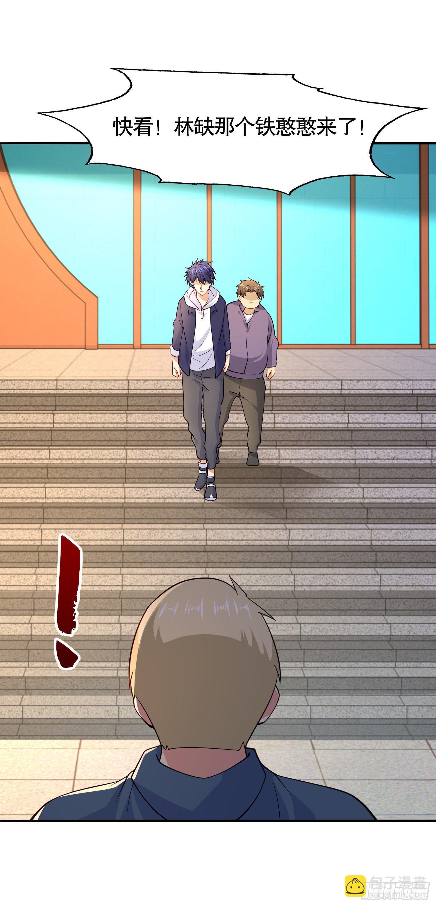 第13话 炎拳VS意大利炮9