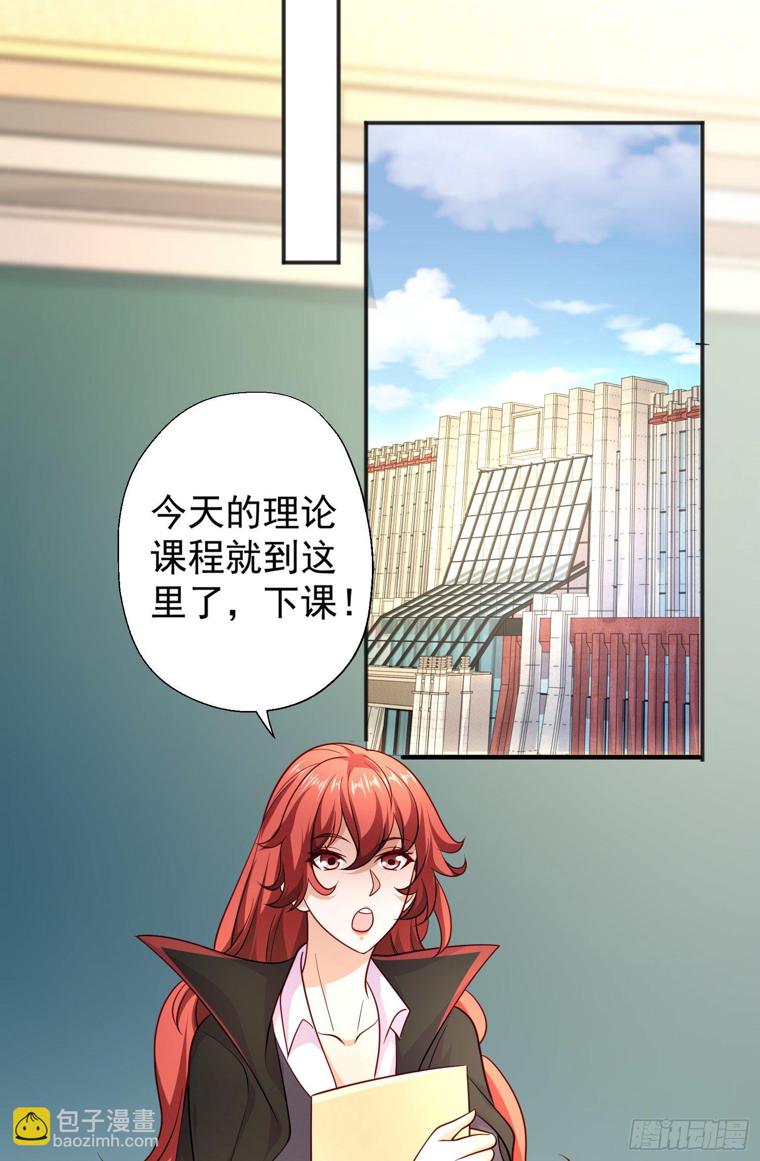 第17话 我太受美女欢迎了31