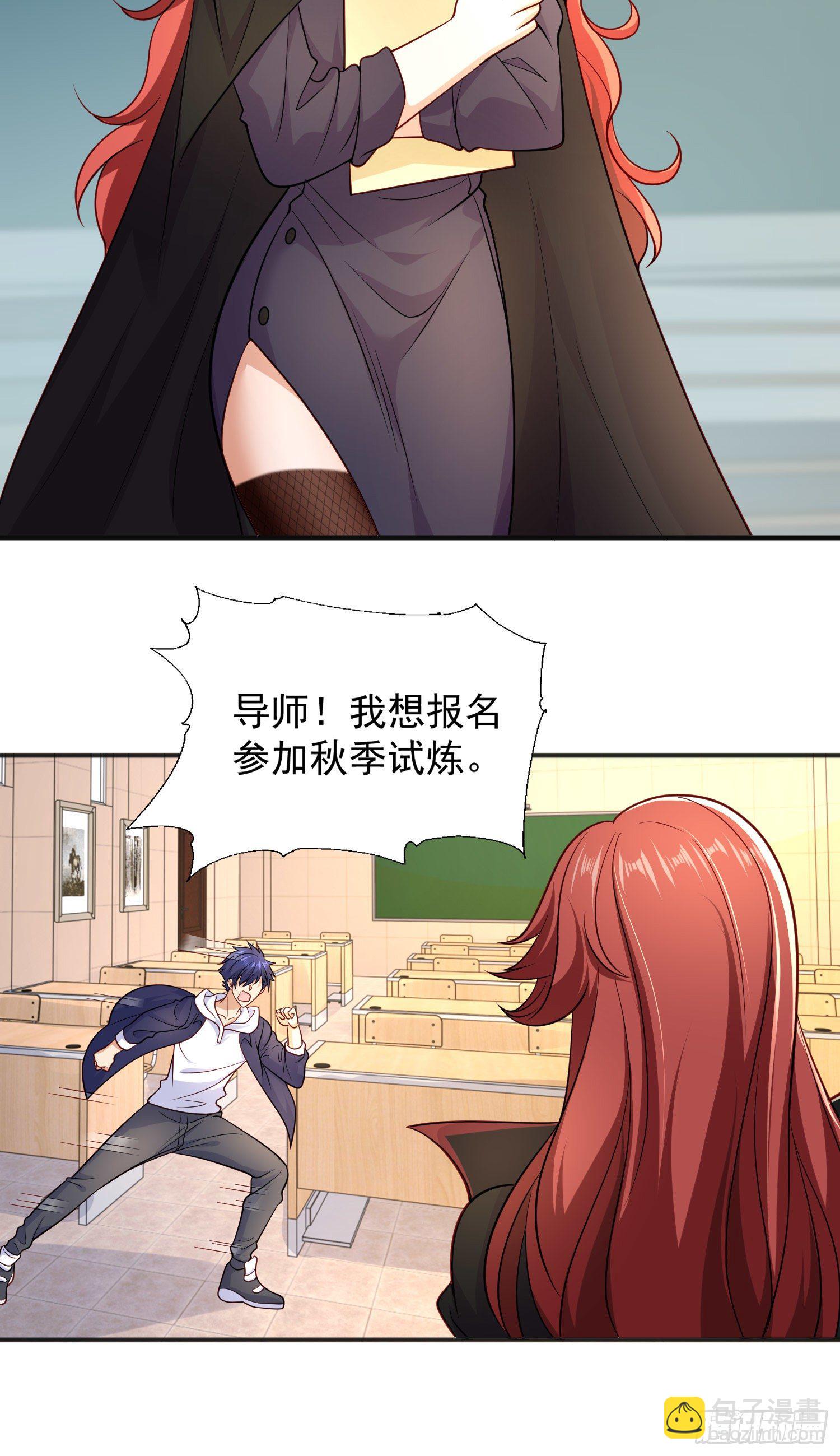 第17话 我太受美女欢迎了32