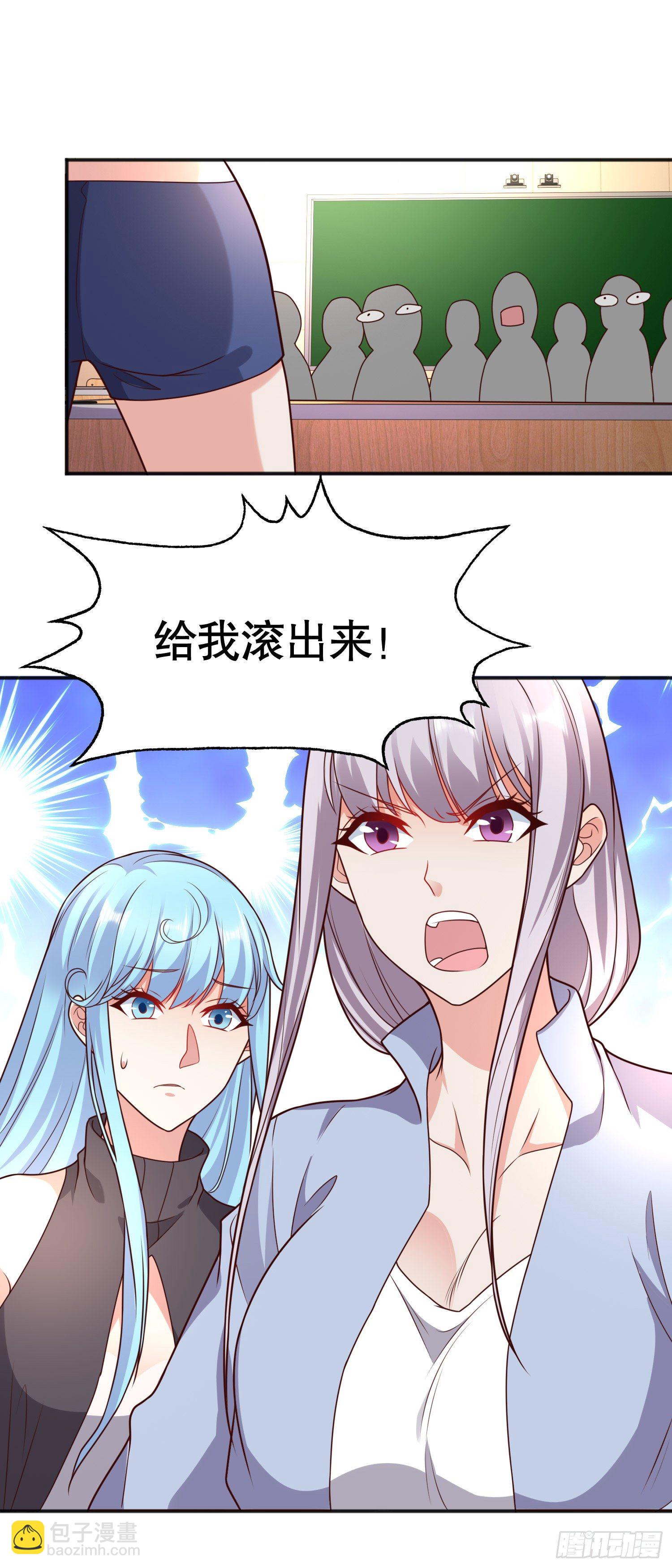 第17话 我太受美女欢迎了38
