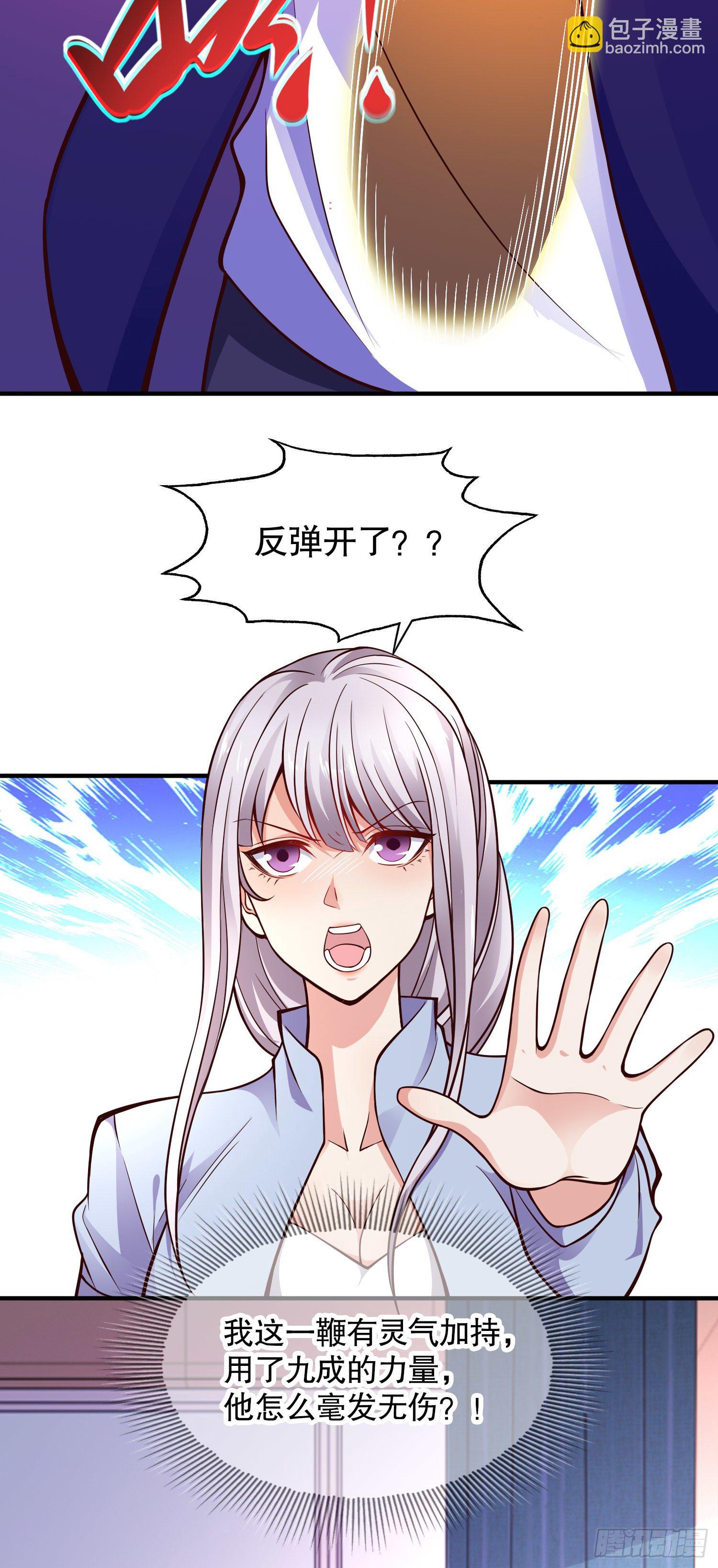 第17话 我太受美女欢迎了46