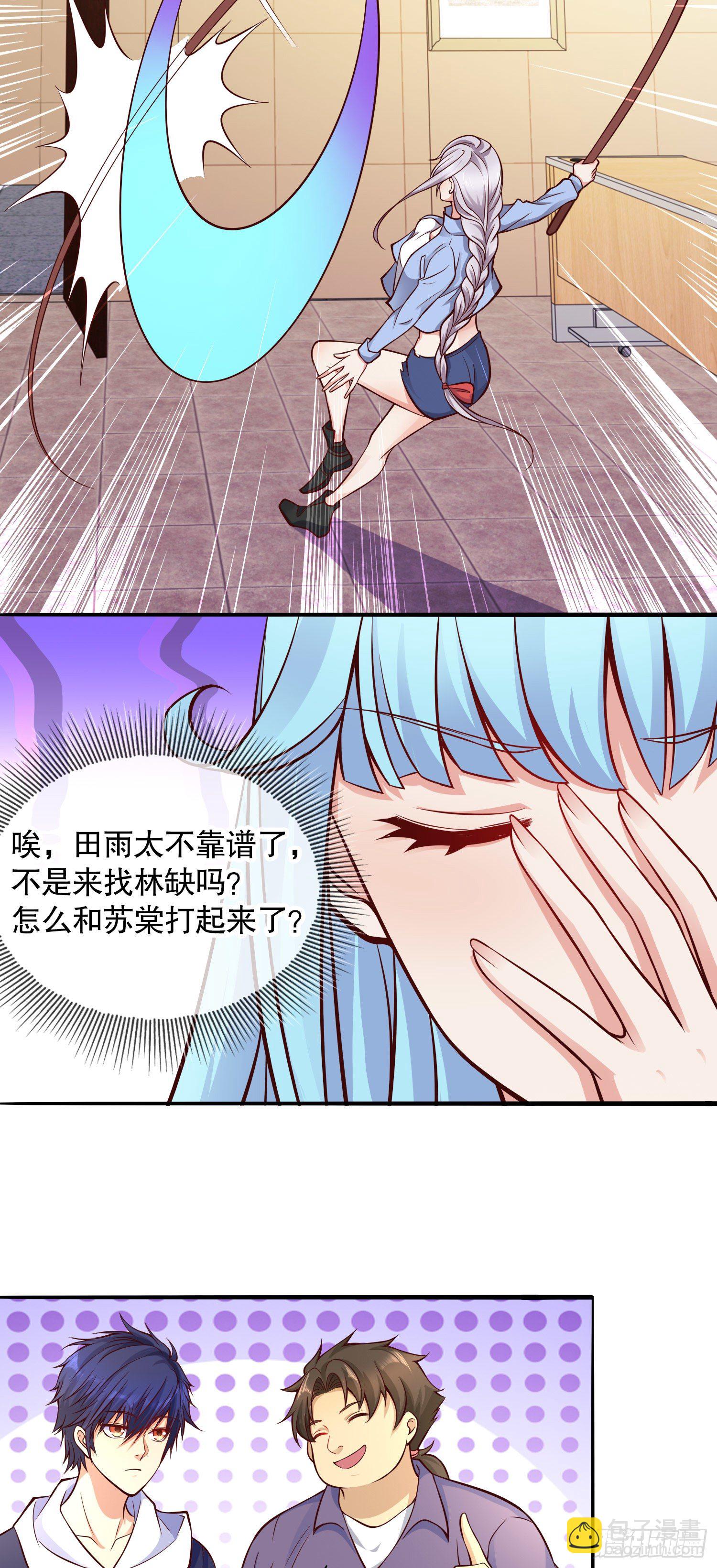 第17话 我太受美女欢迎了57