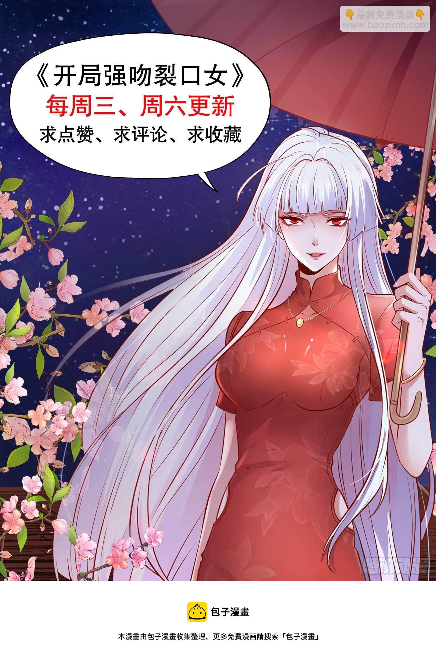 第17话 我太受美女欢迎了61