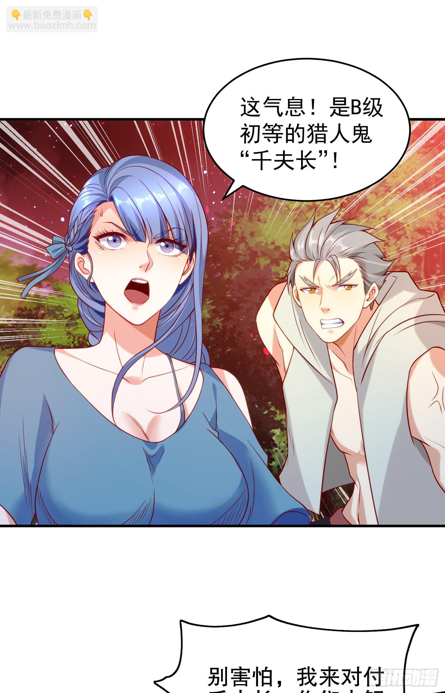 第39话 神秘少女康尼亚1