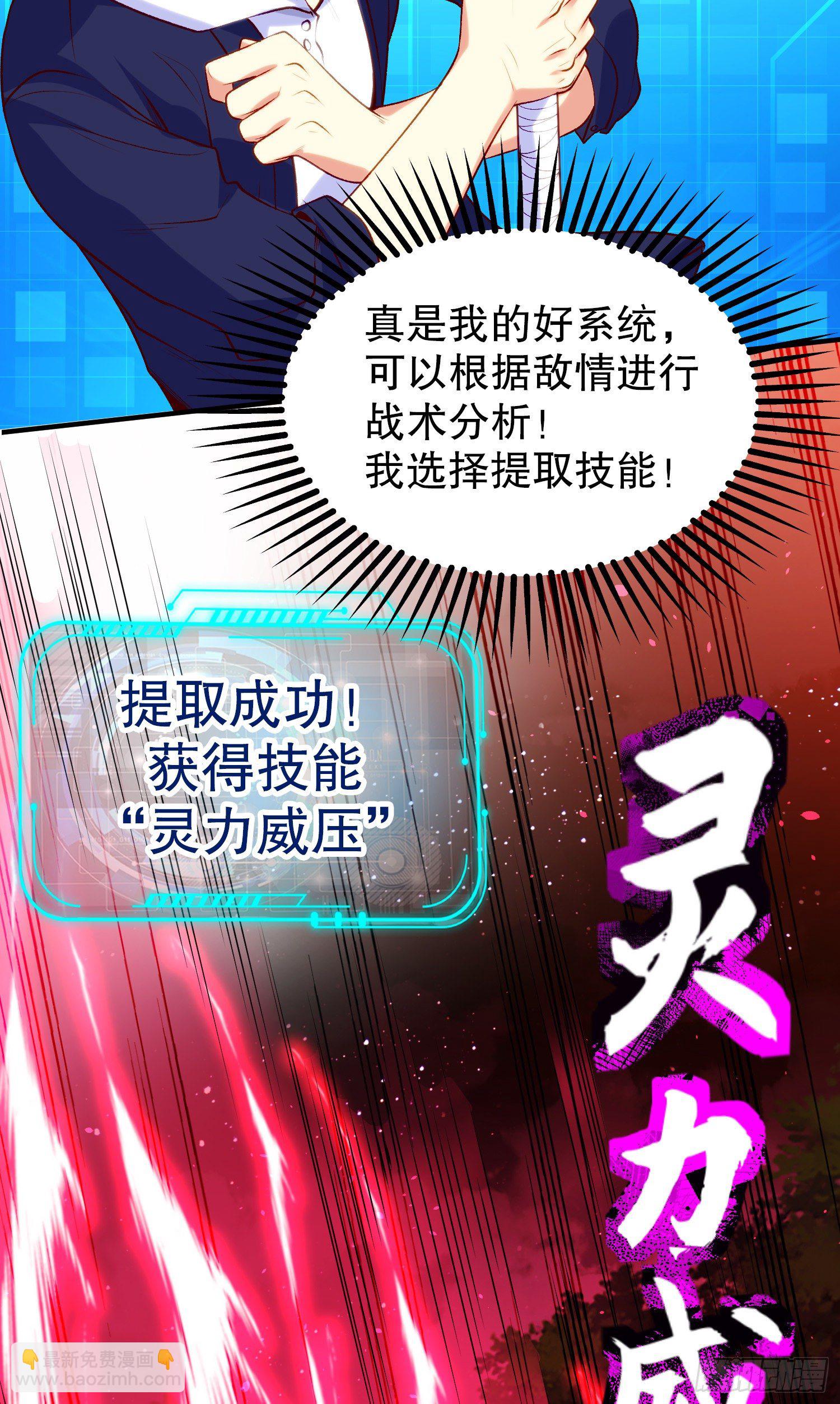 第39话 神秘少女康尼亚10