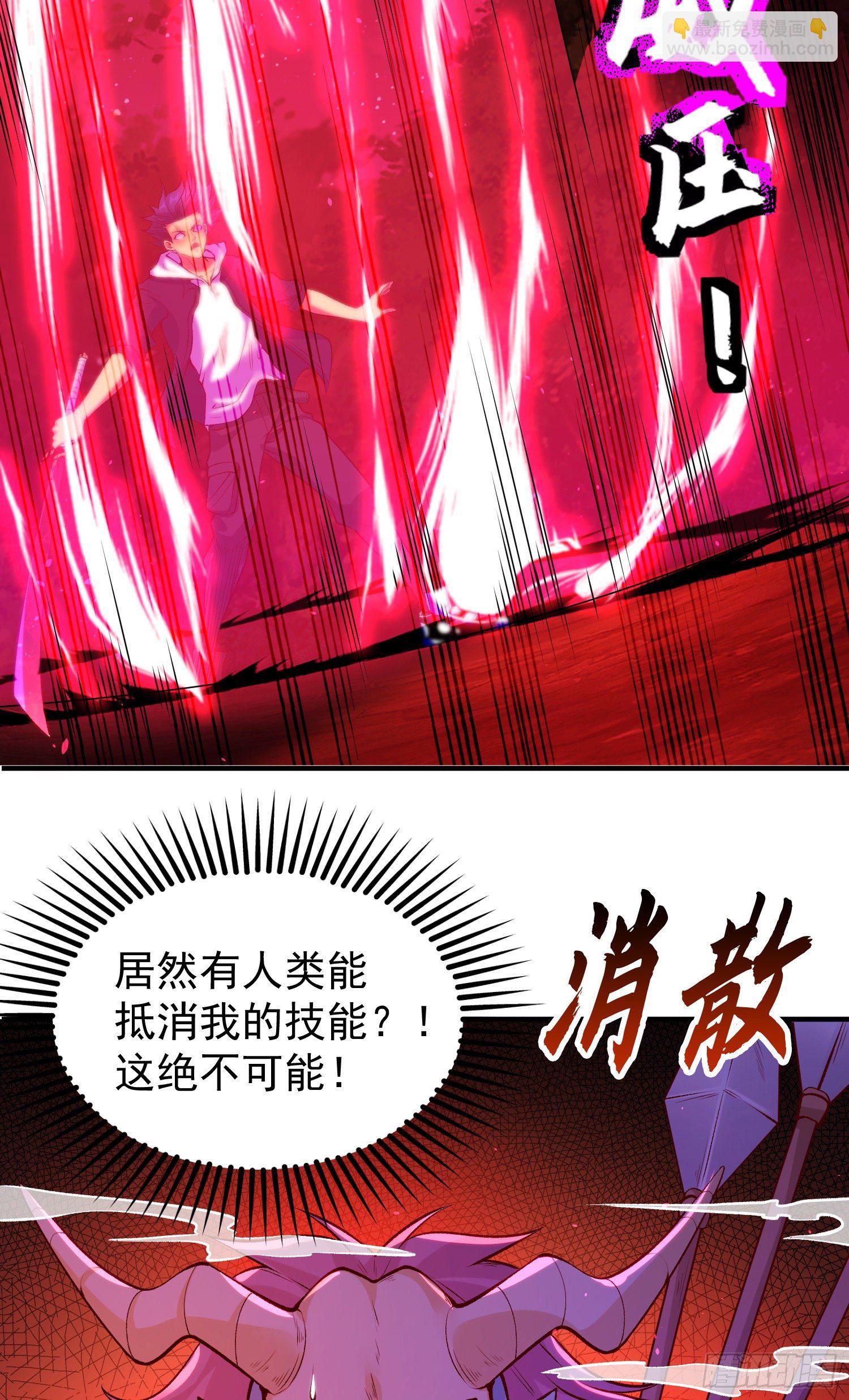 第39话 神秘少女康尼亚11