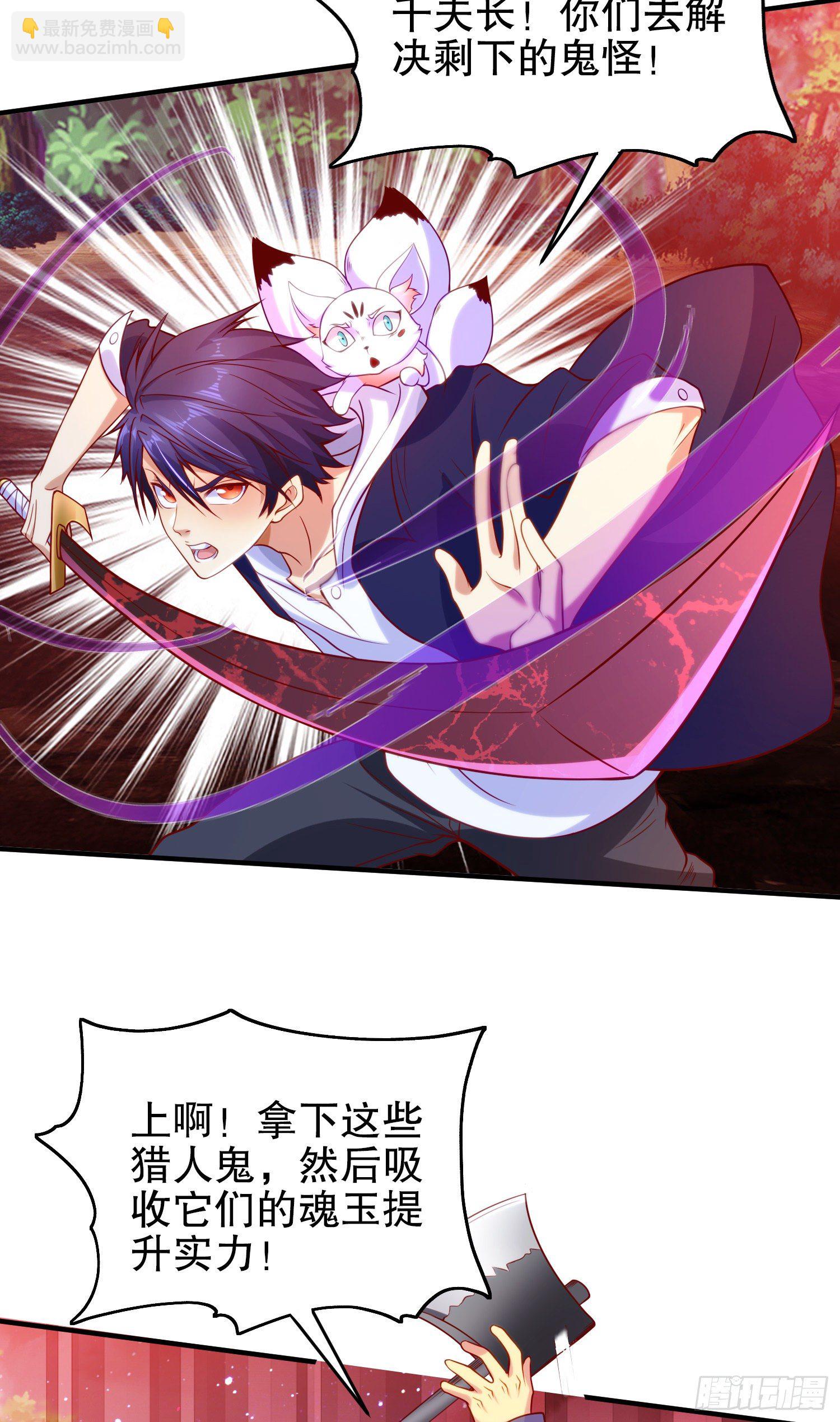 第39话 神秘少女康尼亚2