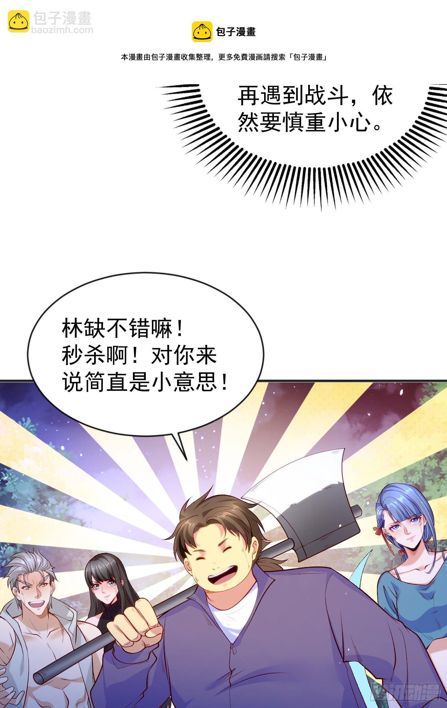 第39话 神秘少女康尼亚20