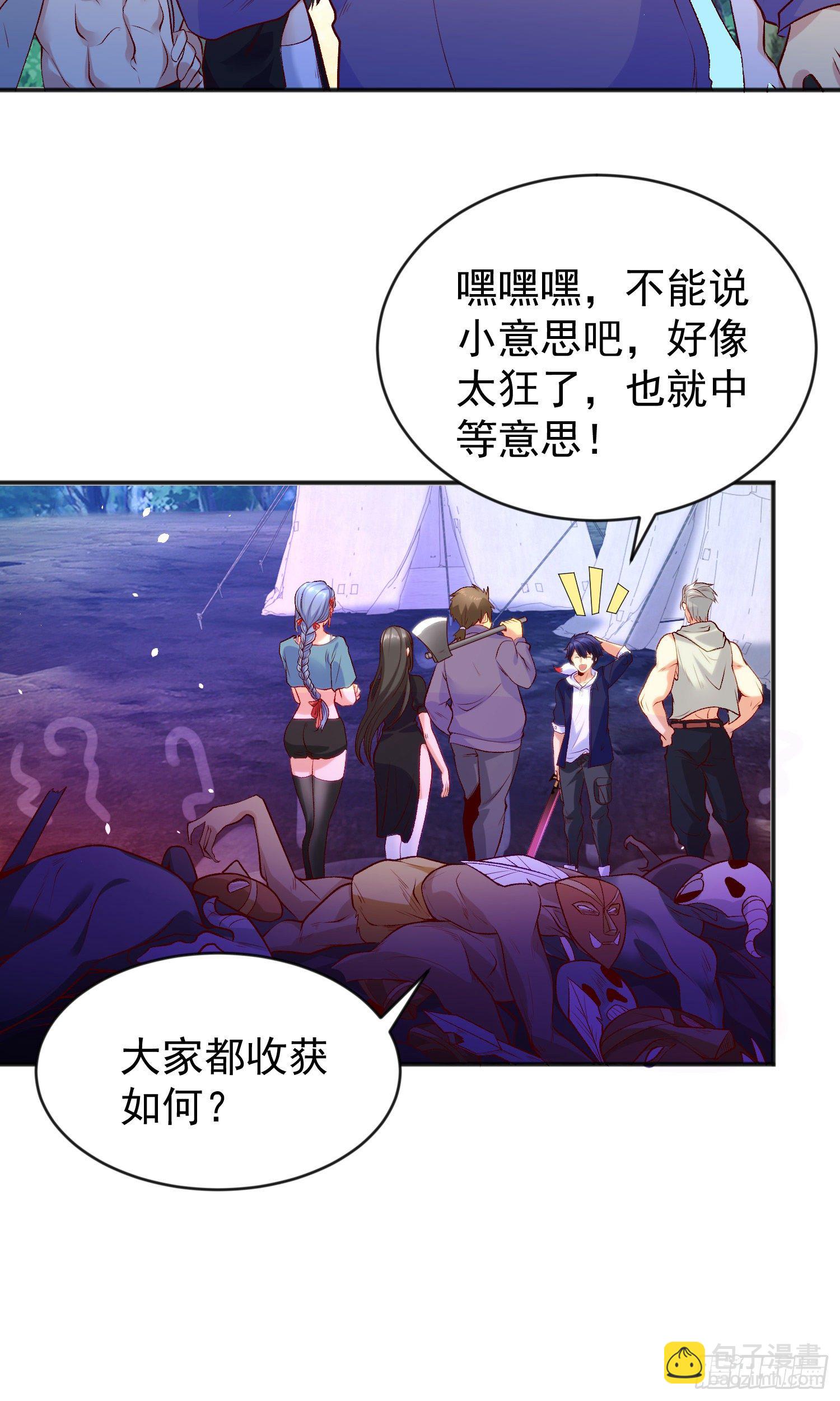 第39话 神秘少女康尼亚21