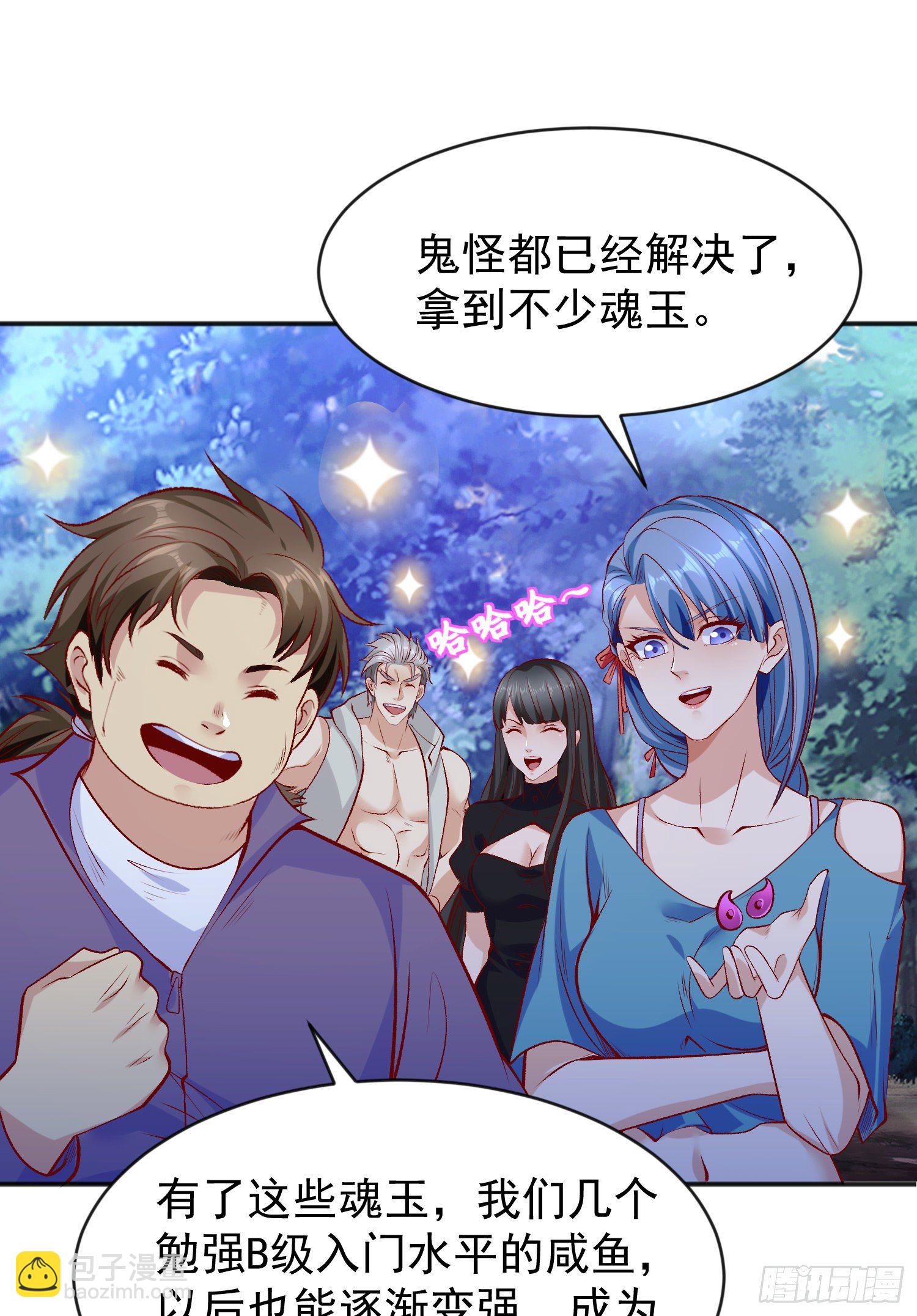 第39话 神秘少女康尼亚22