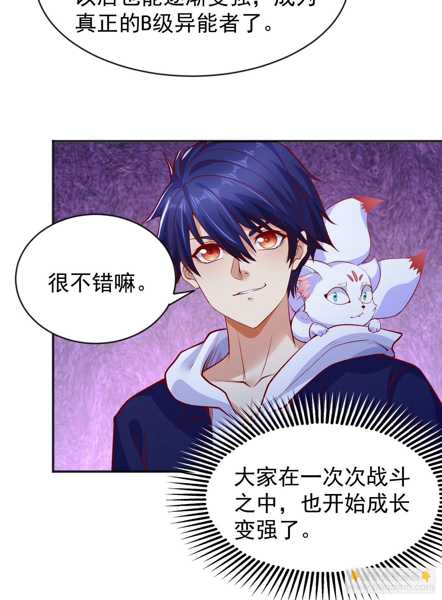 第39话 神秘少女康尼亚23