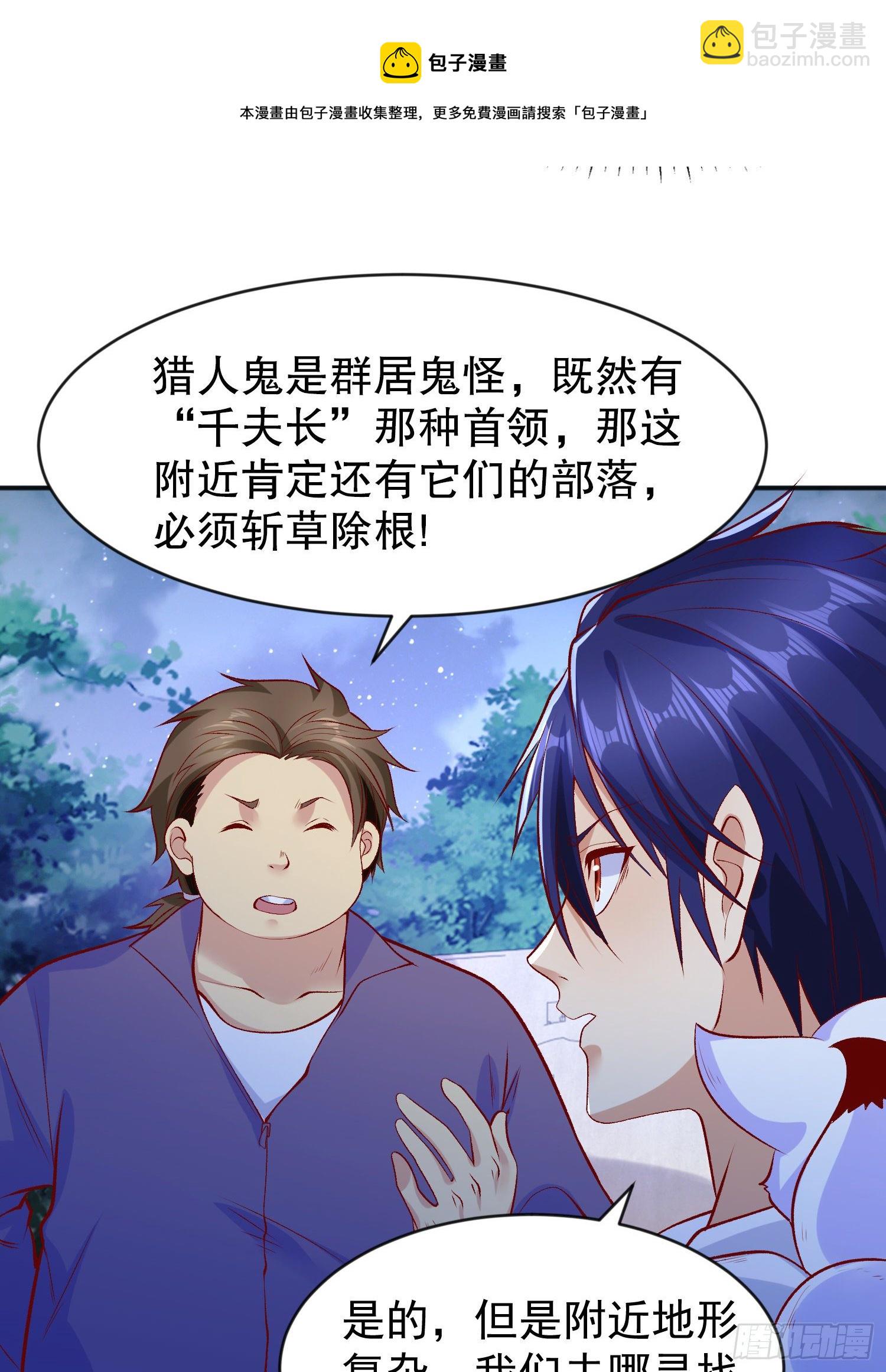 第39话 神秘少女康尼亚24