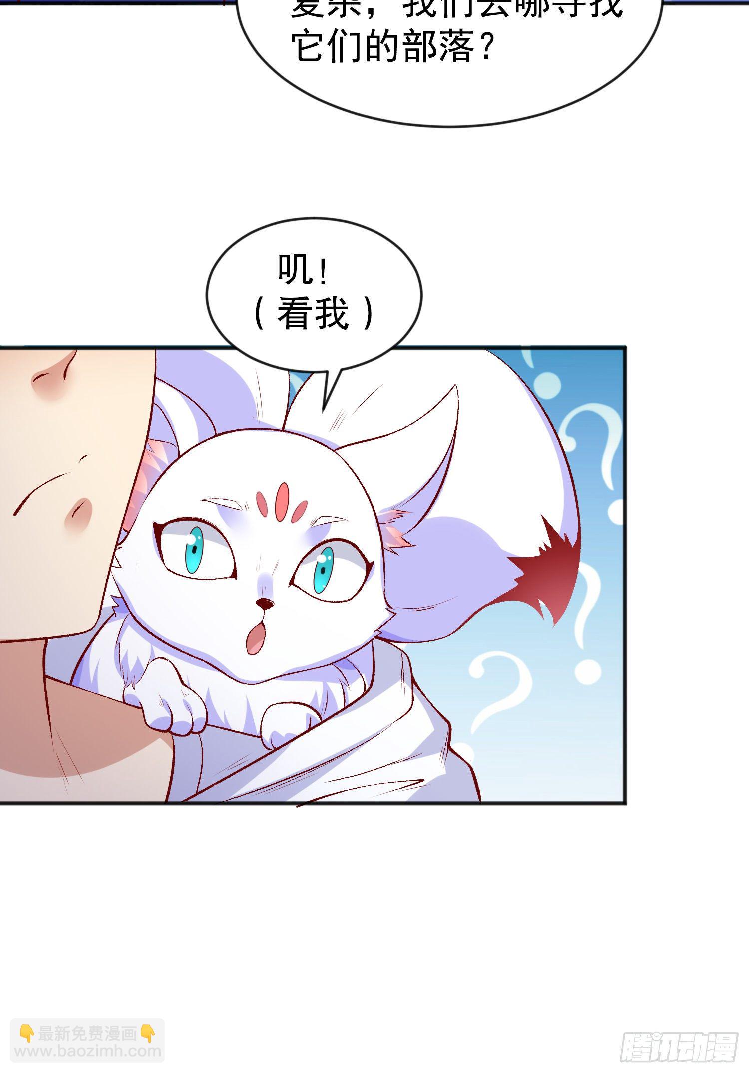 第39话 神秘少女康尼亚25