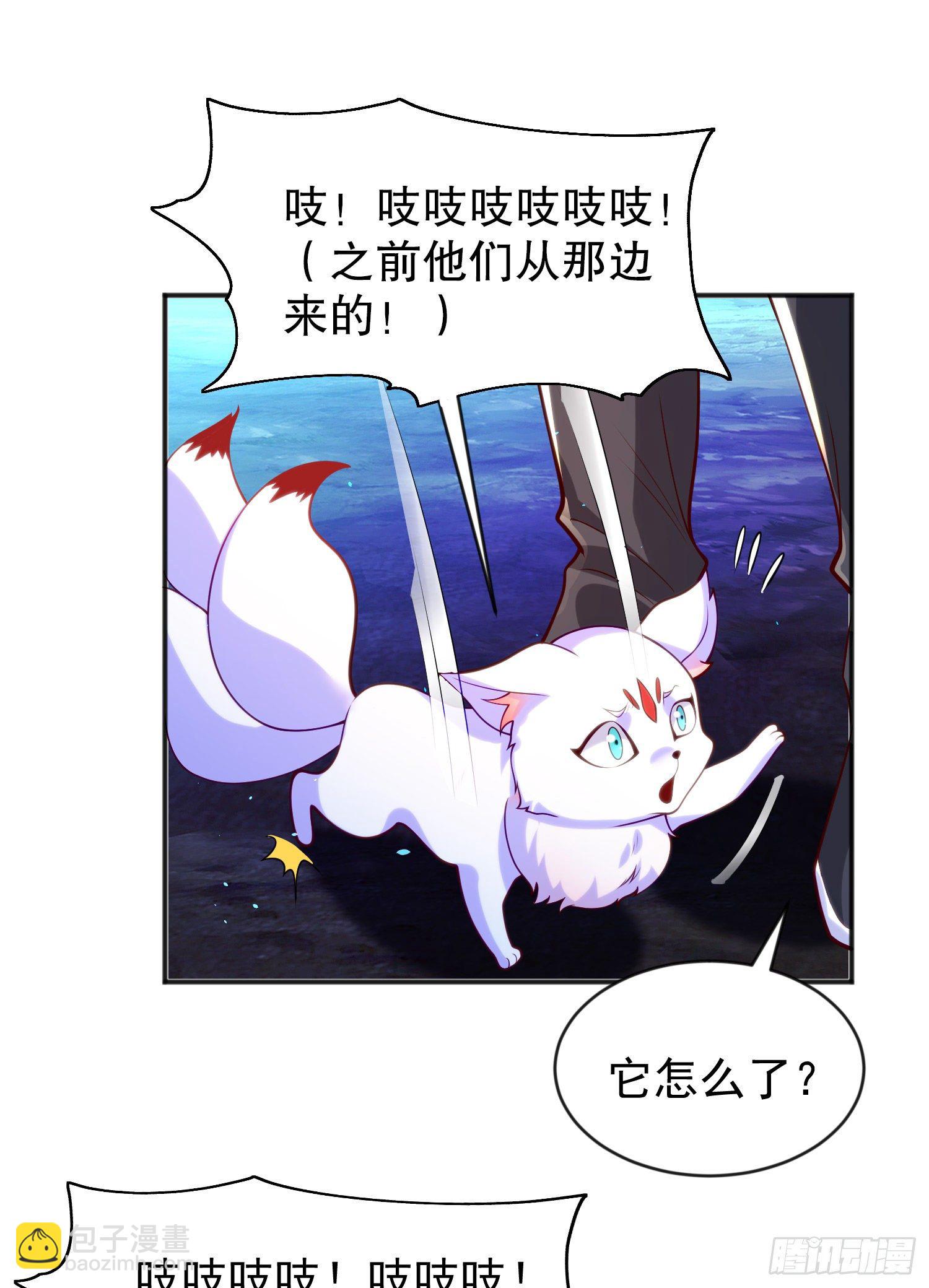 第39话 神秘少女康尼亚26