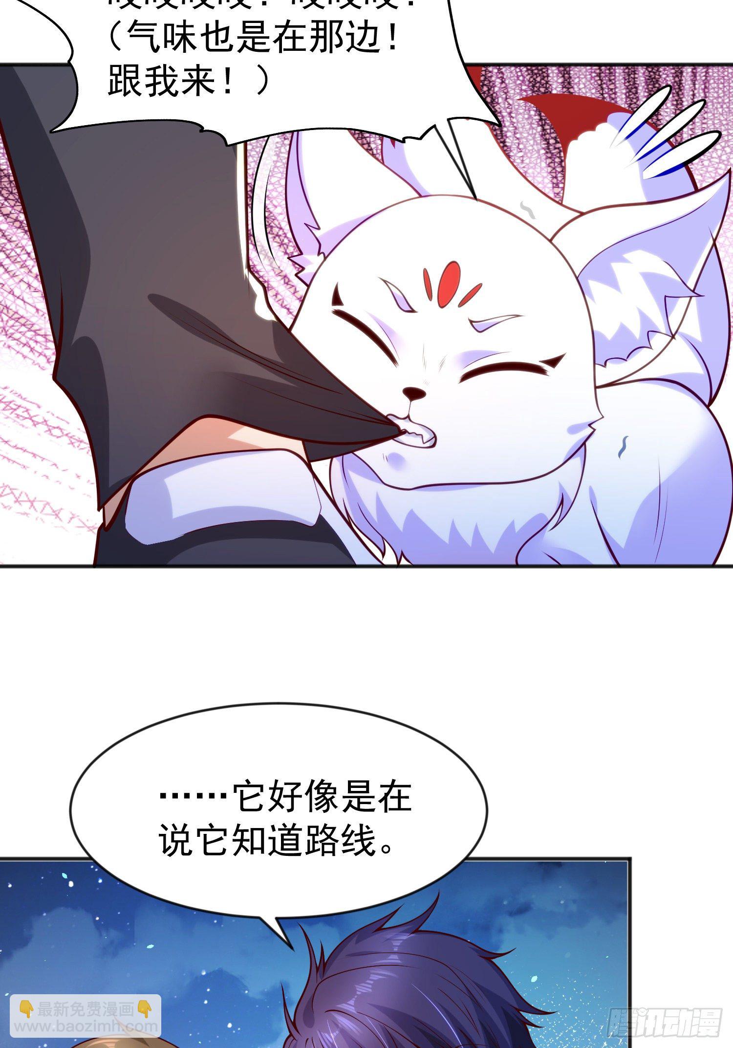 第39话 神秘少女康尼亚27