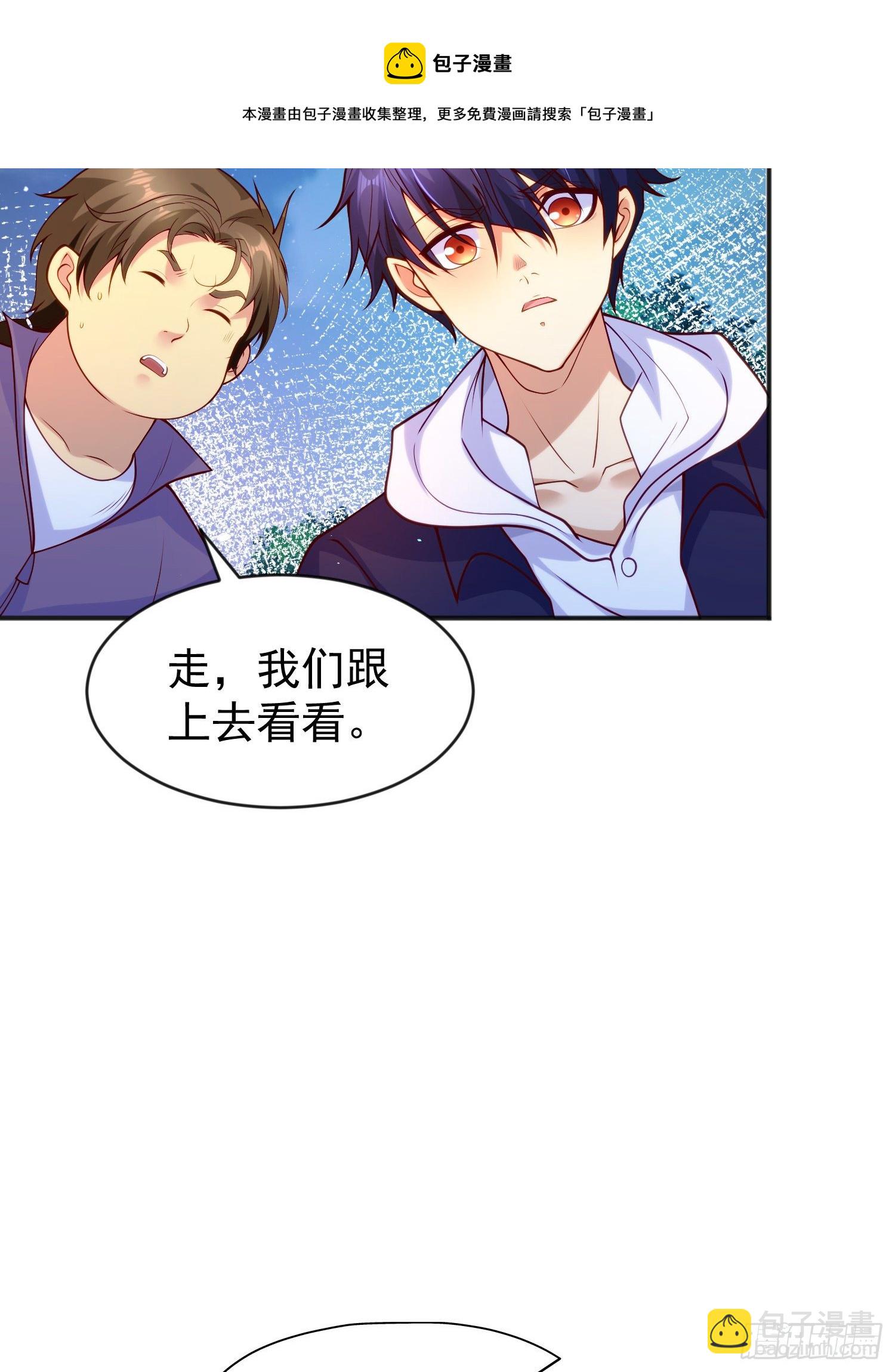 第39话 神秘少女康尼亚28