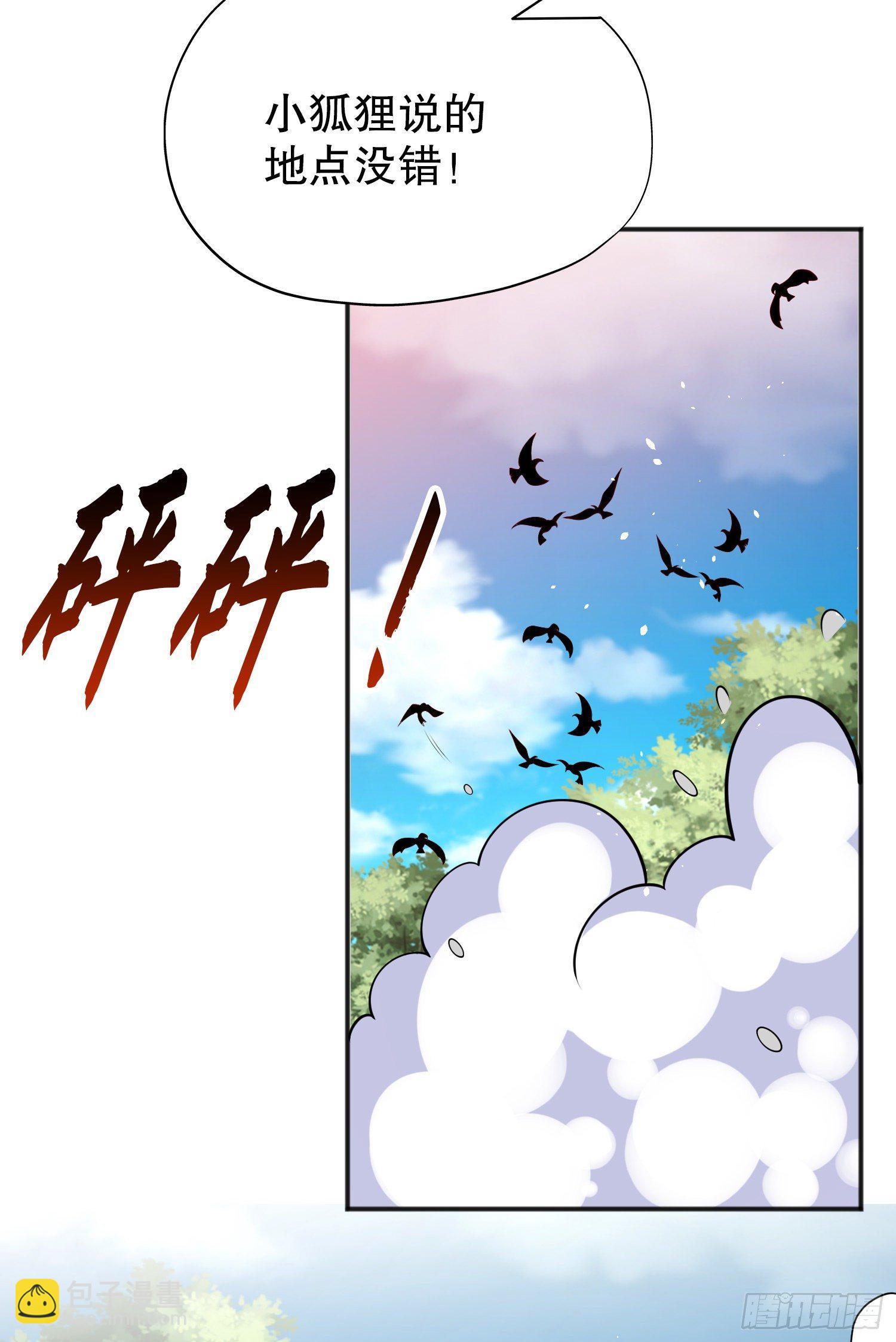 第39话 神秘少女康尼亚29