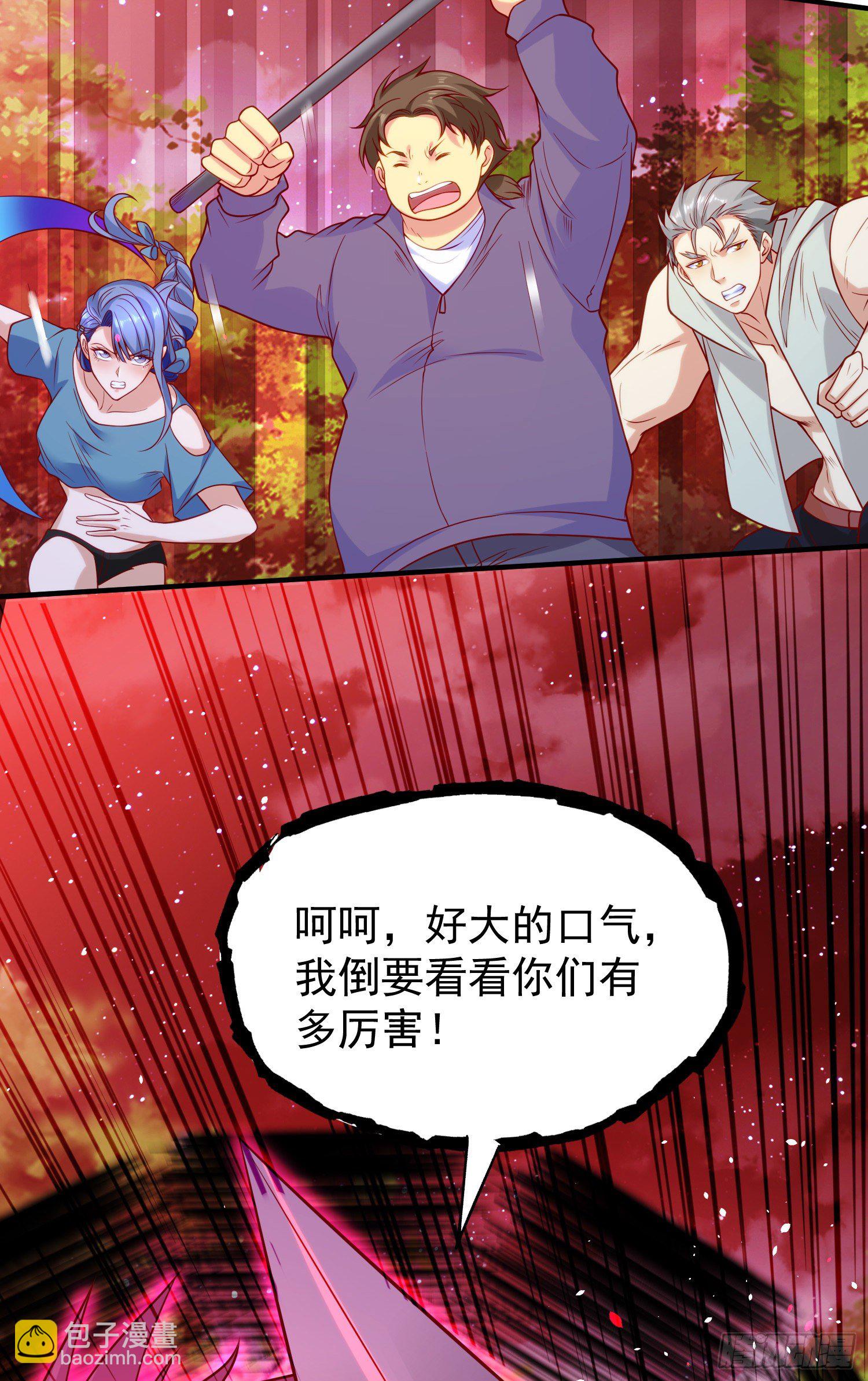 第39话 神秘少女康尼亚3