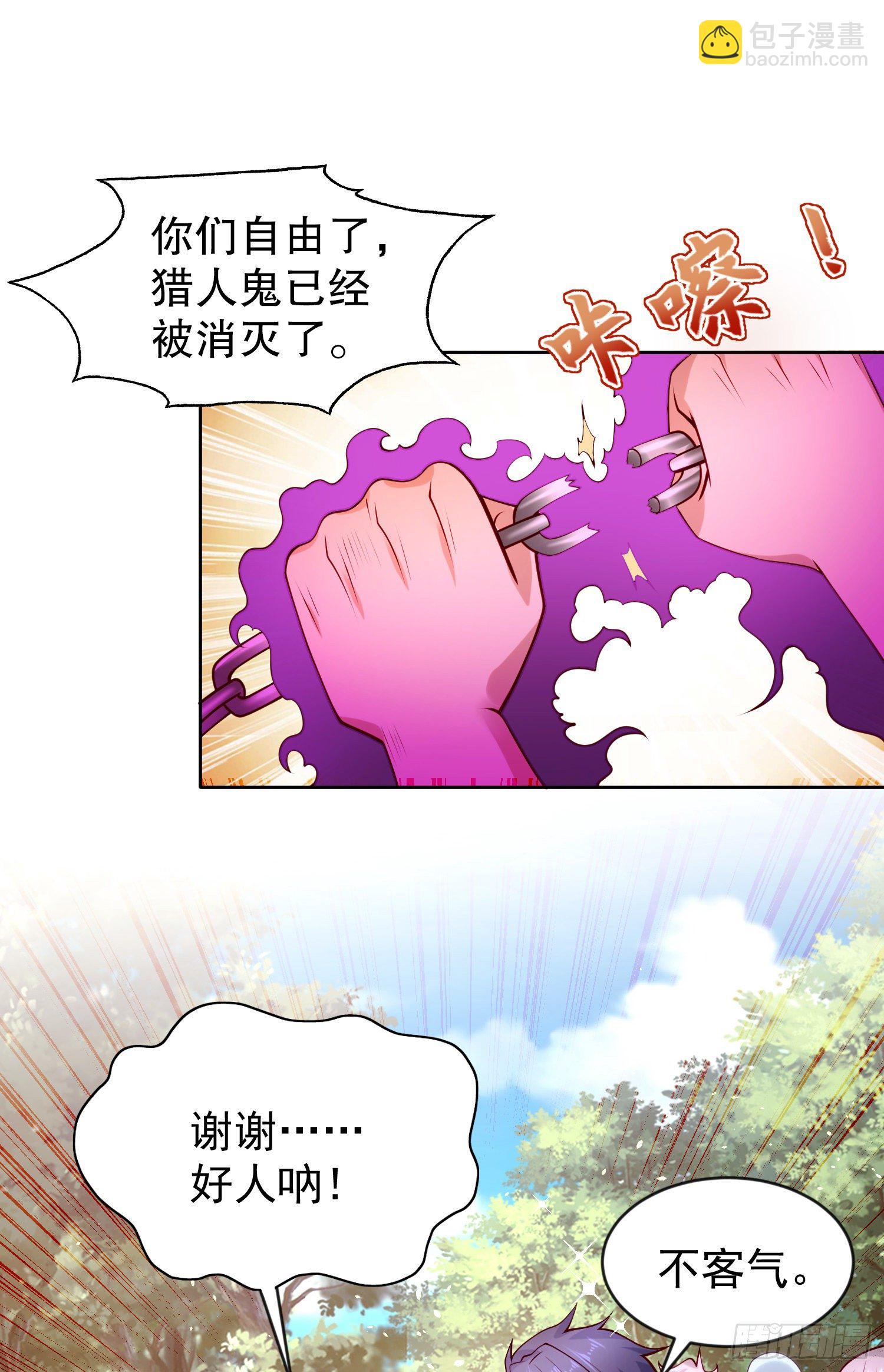 第39话 神秘少女康尼亚31