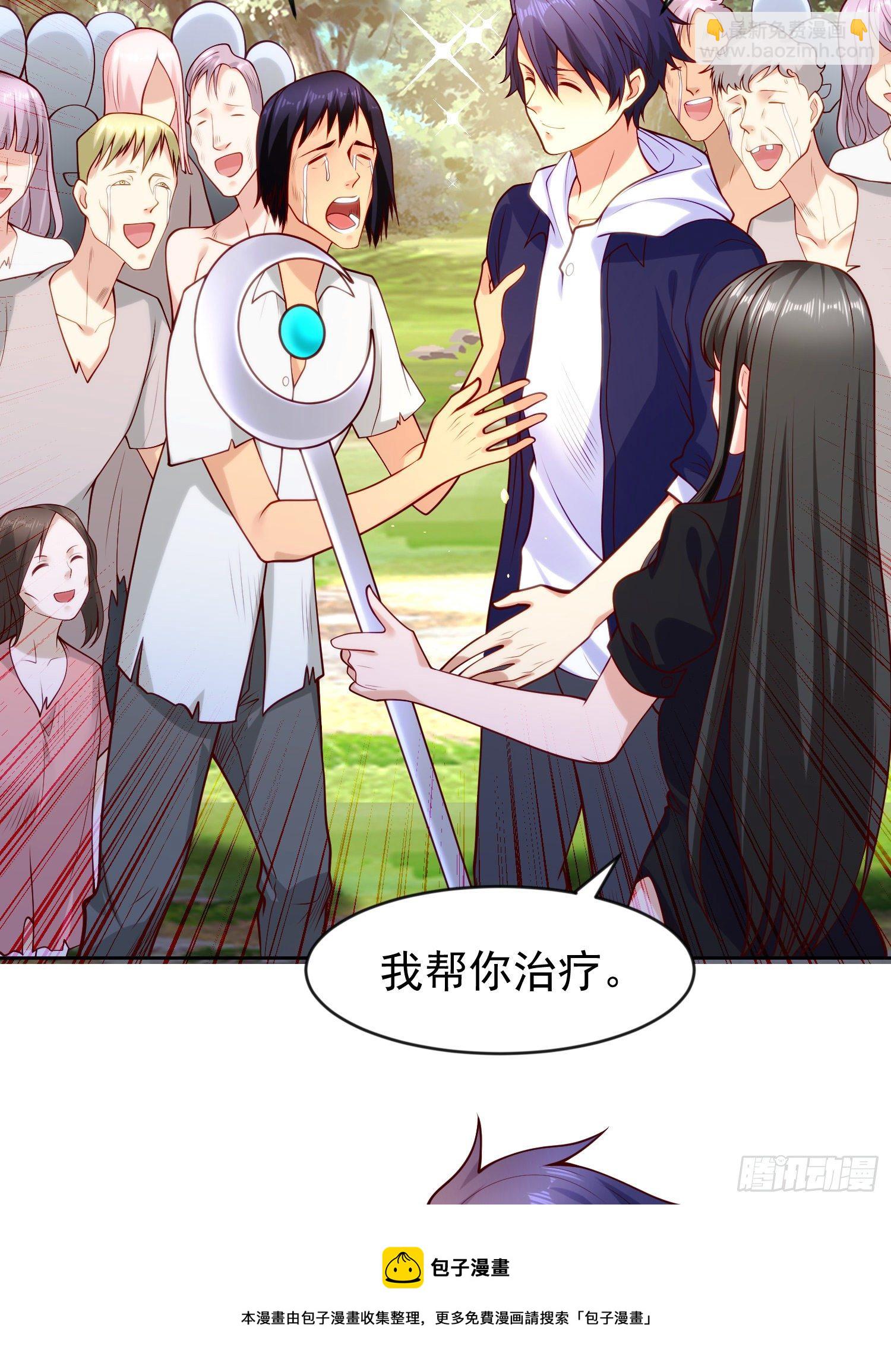 第39话 神秘少女康尼亚32